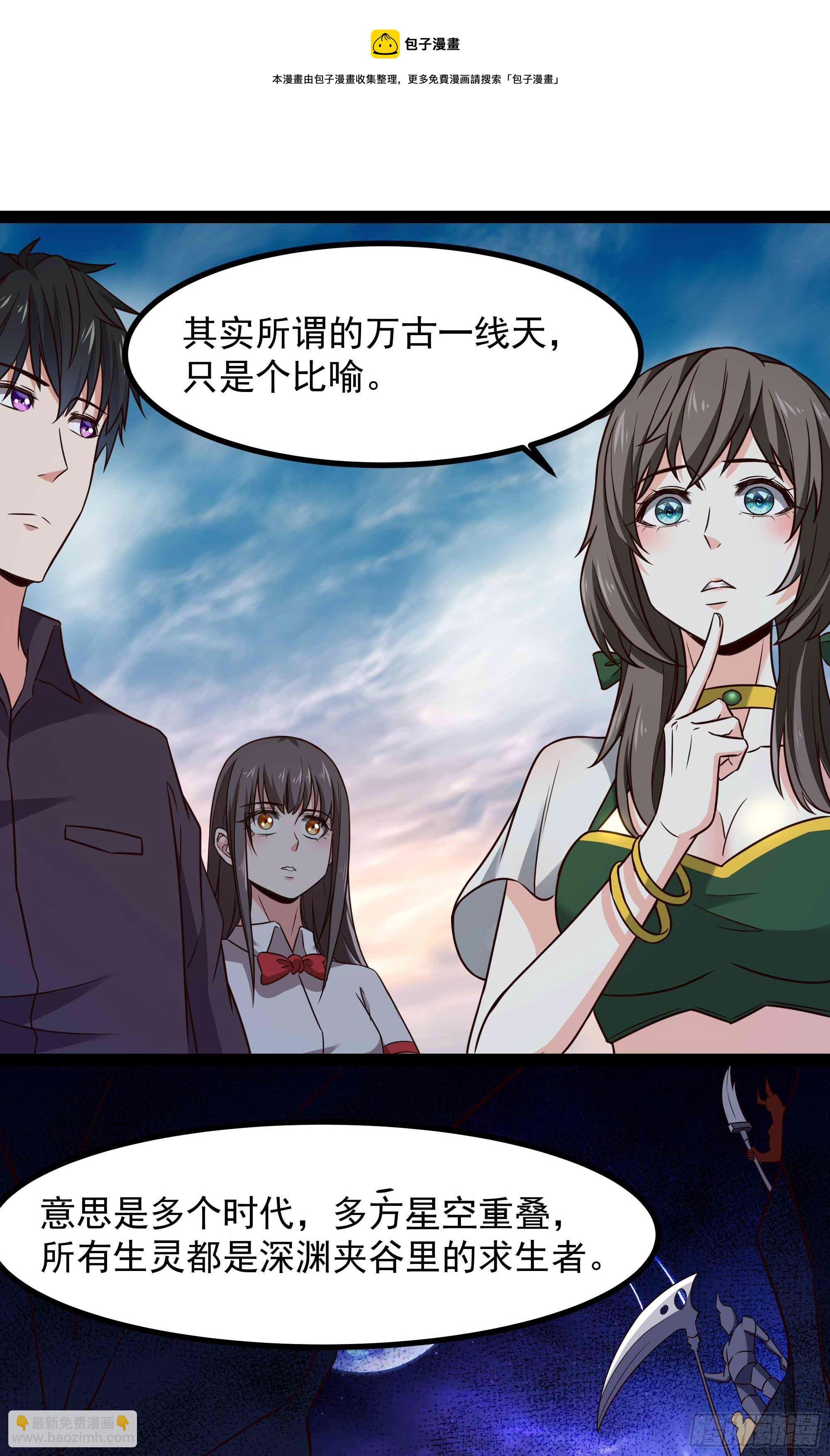 第298话 大胸老黄