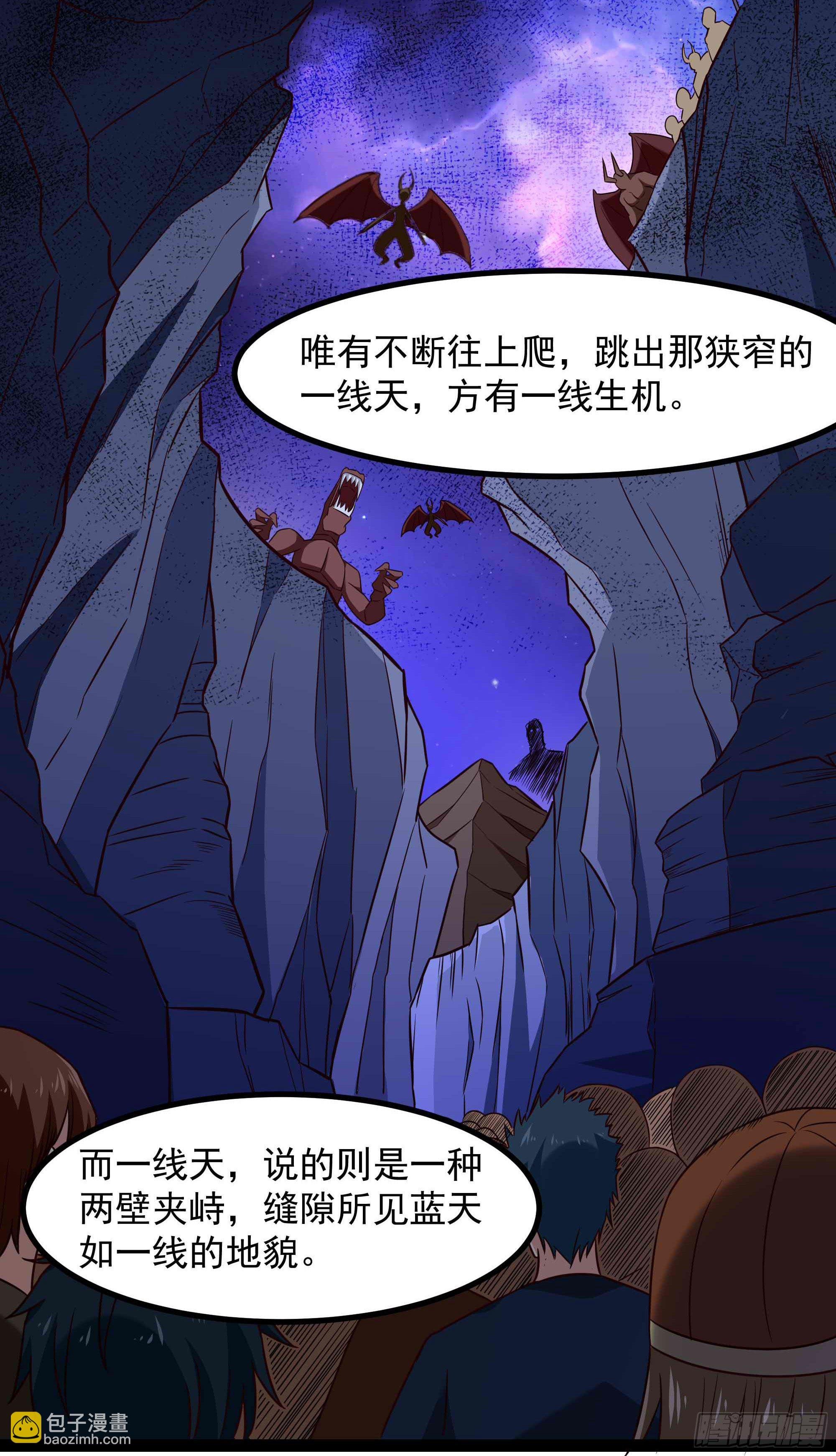 第298话 大胸老黄