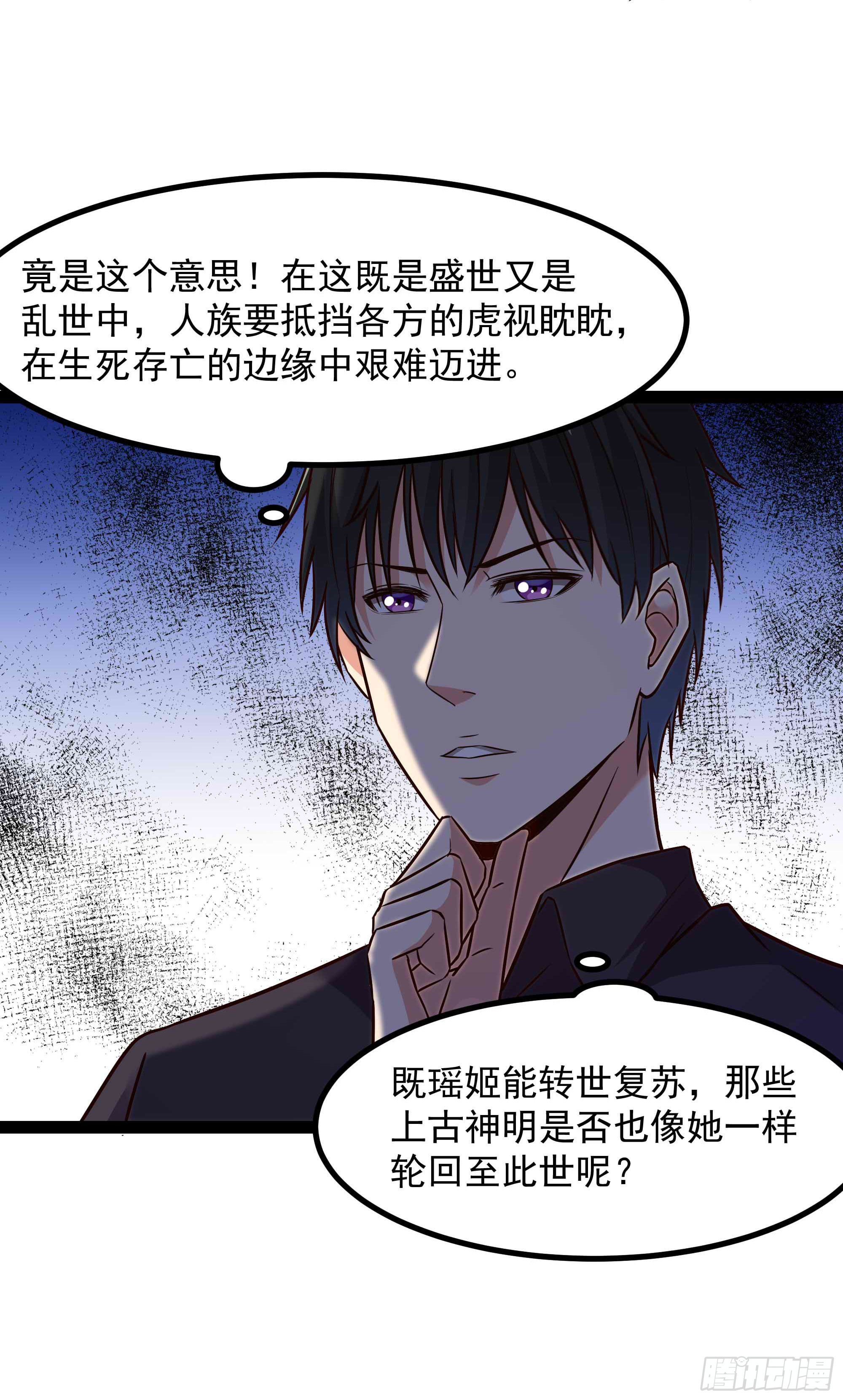 第298话 大胸老黄