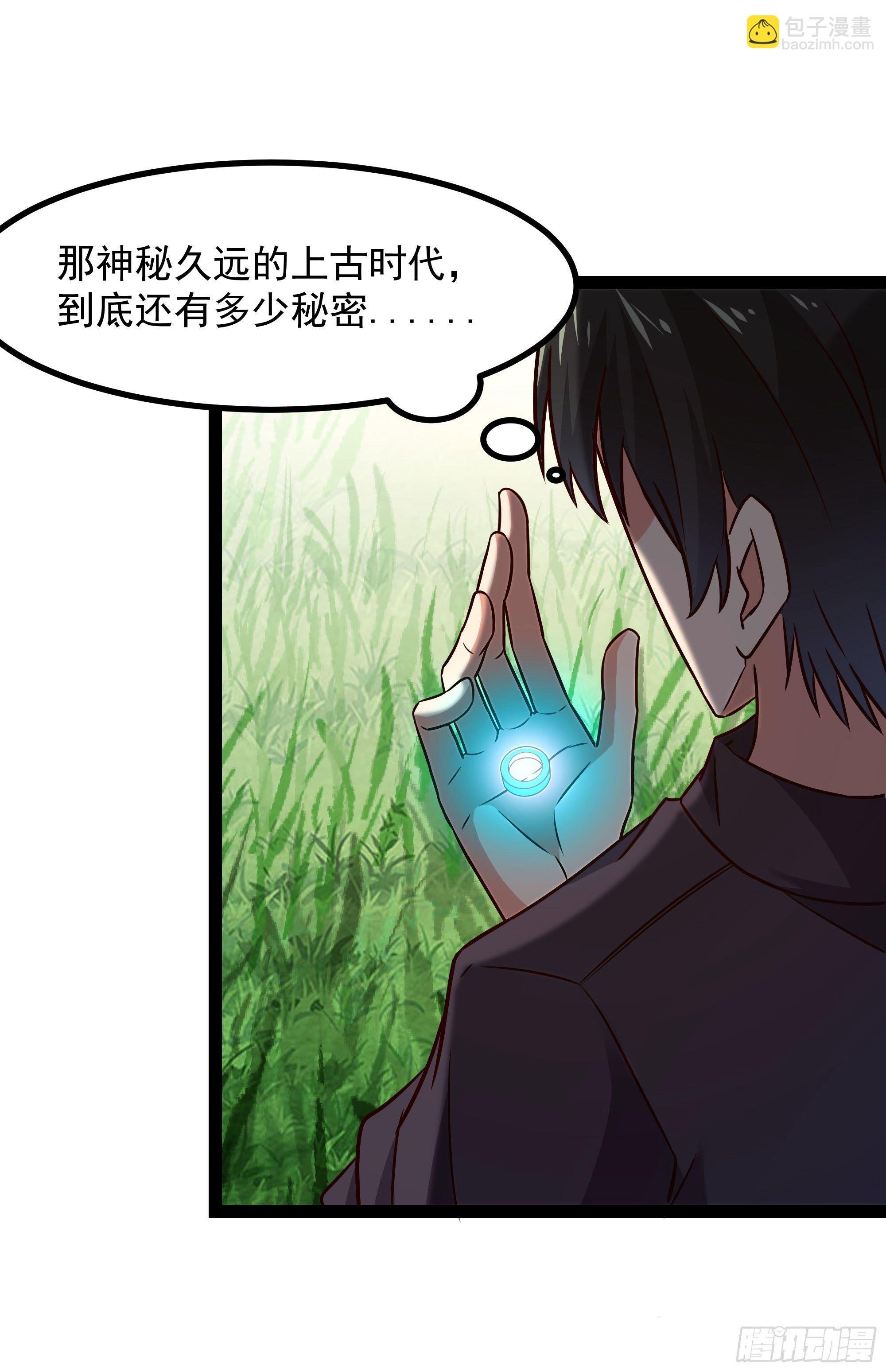 第298话 大胸老黄