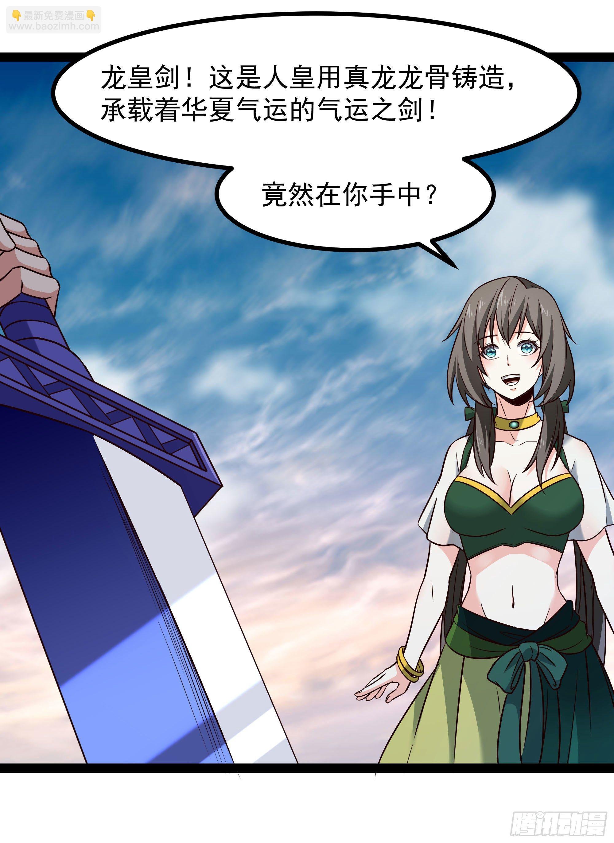 第298话 大胸老黄