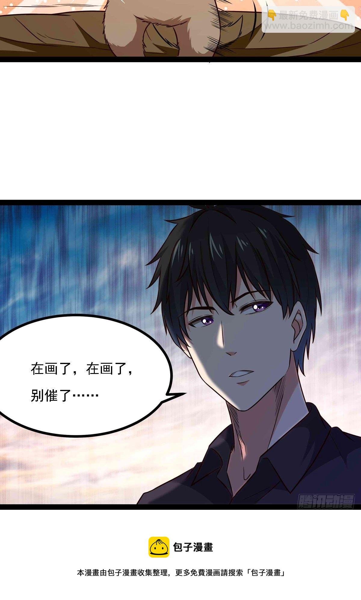 第298话 大胸老黄