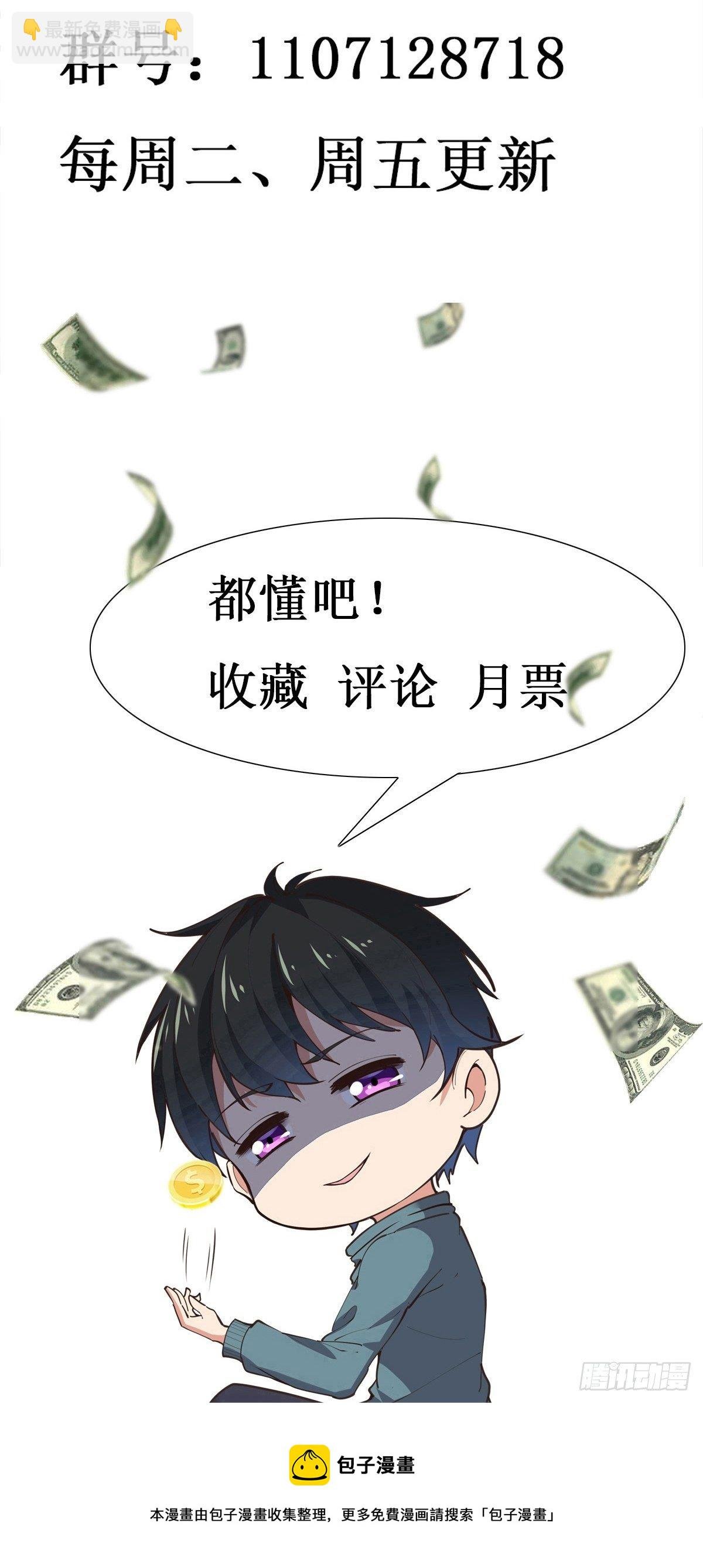 第298话 大胸老黄