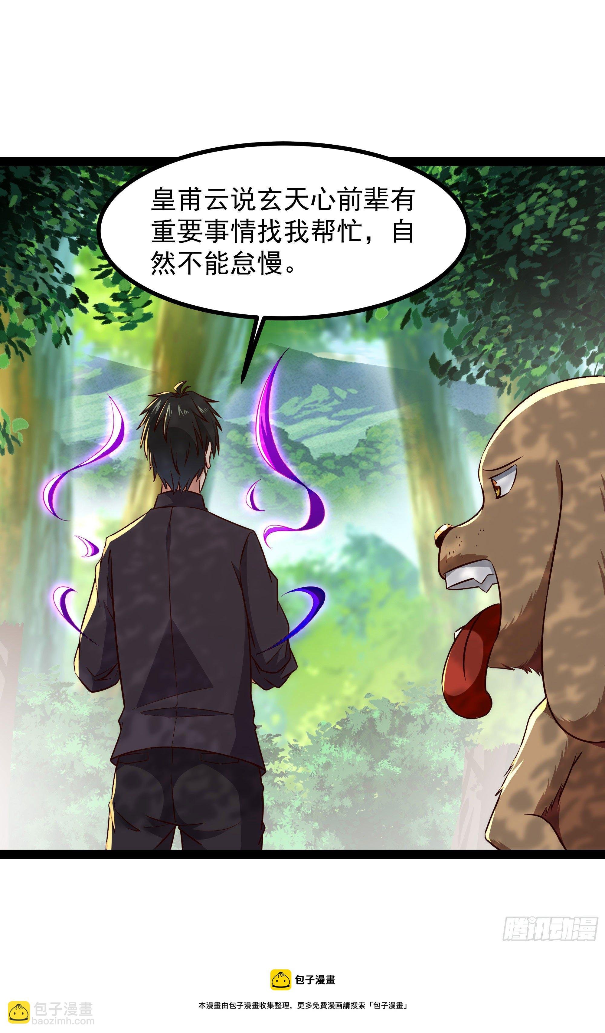第302话 把手给我