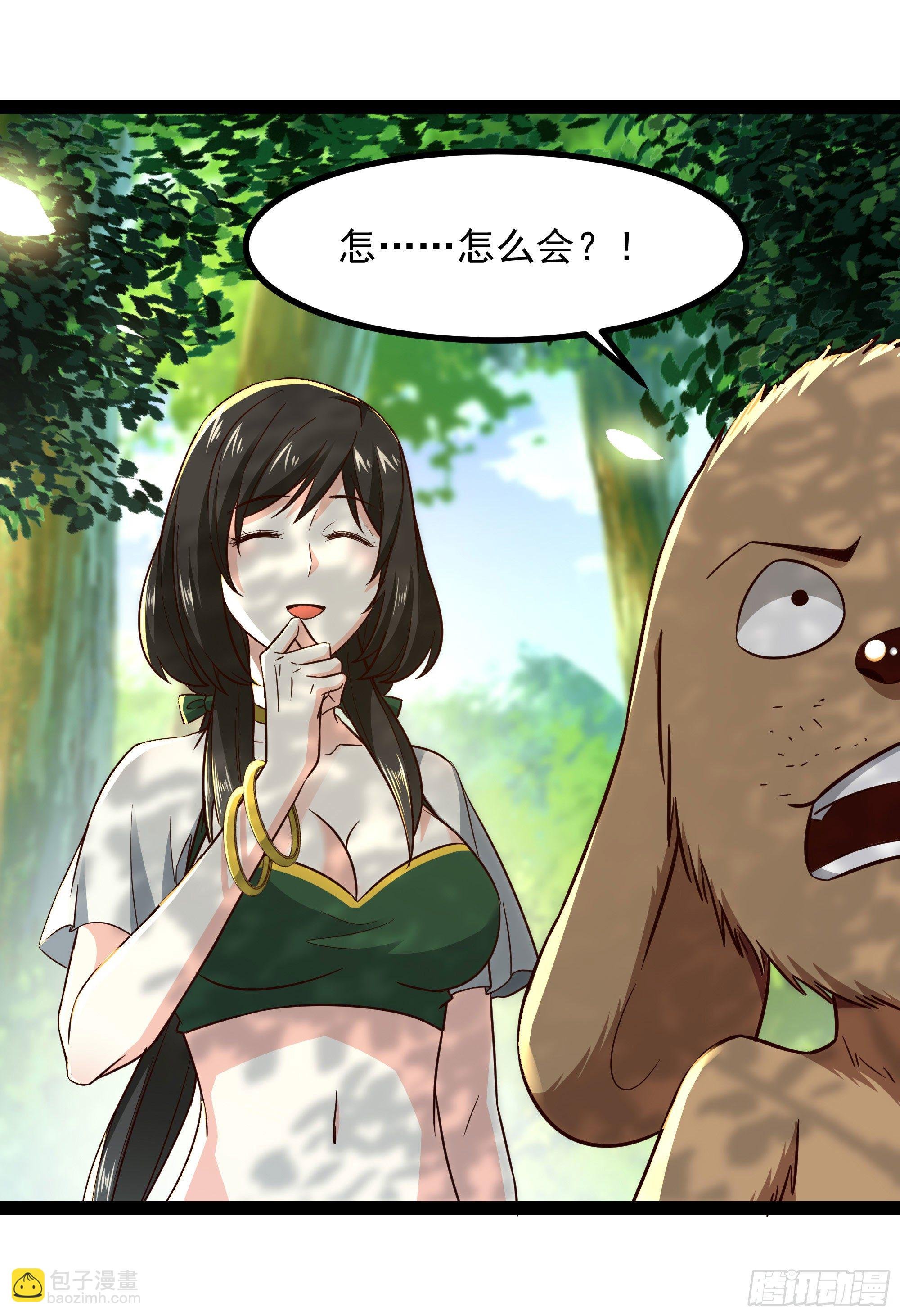 第302话 把手给我