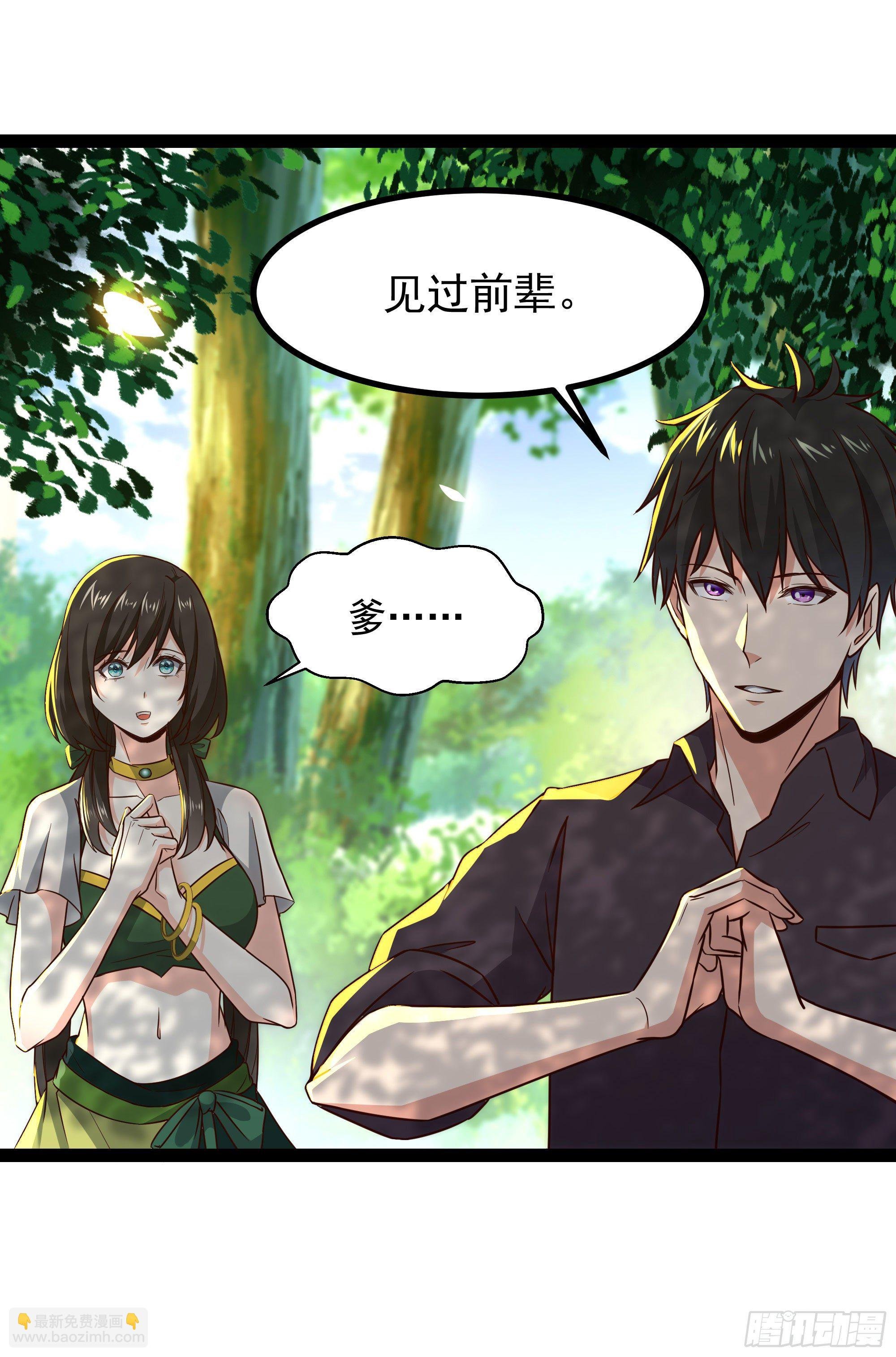 第302话 把手给我