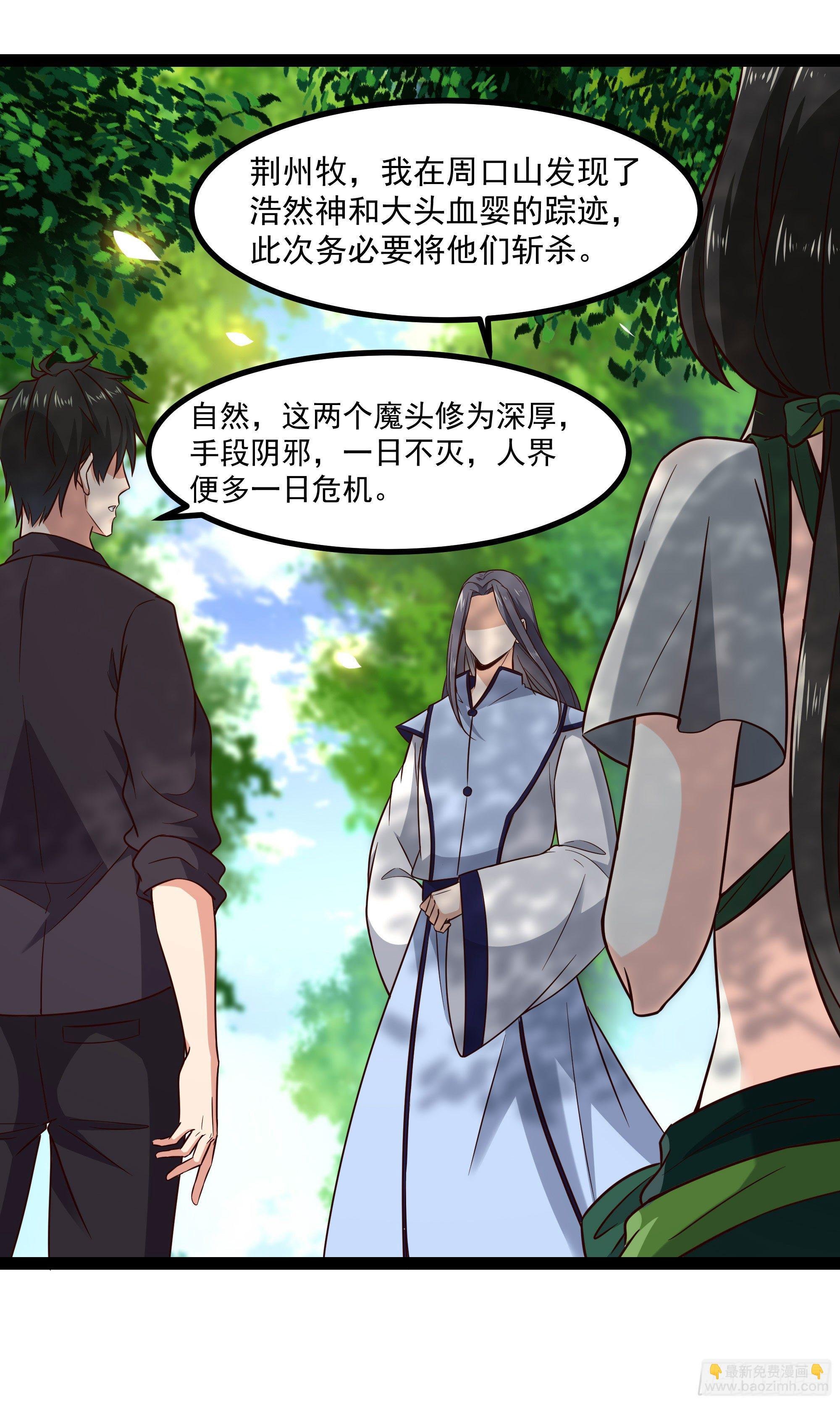 第302话 把手给我