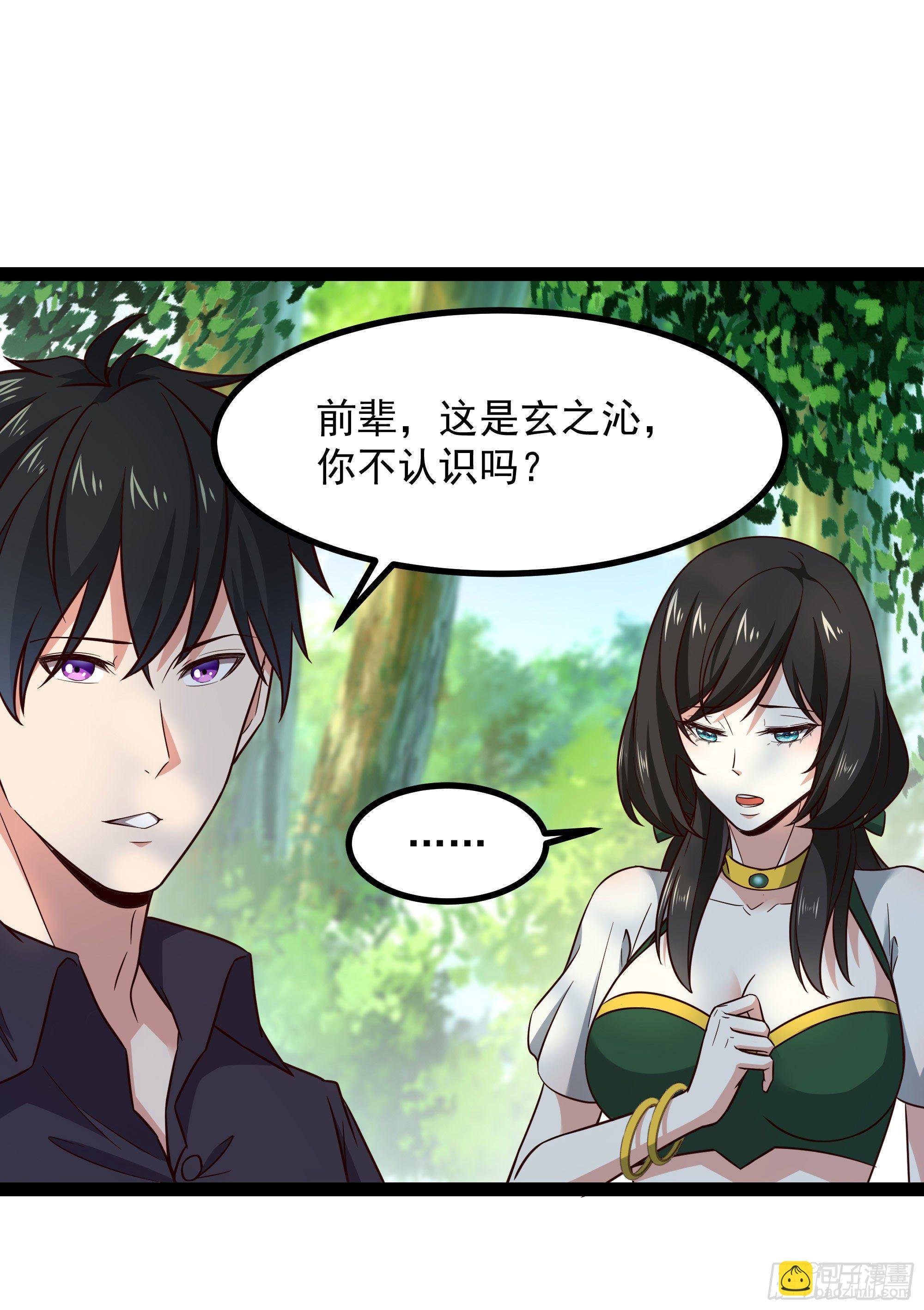 第302话 把手给我