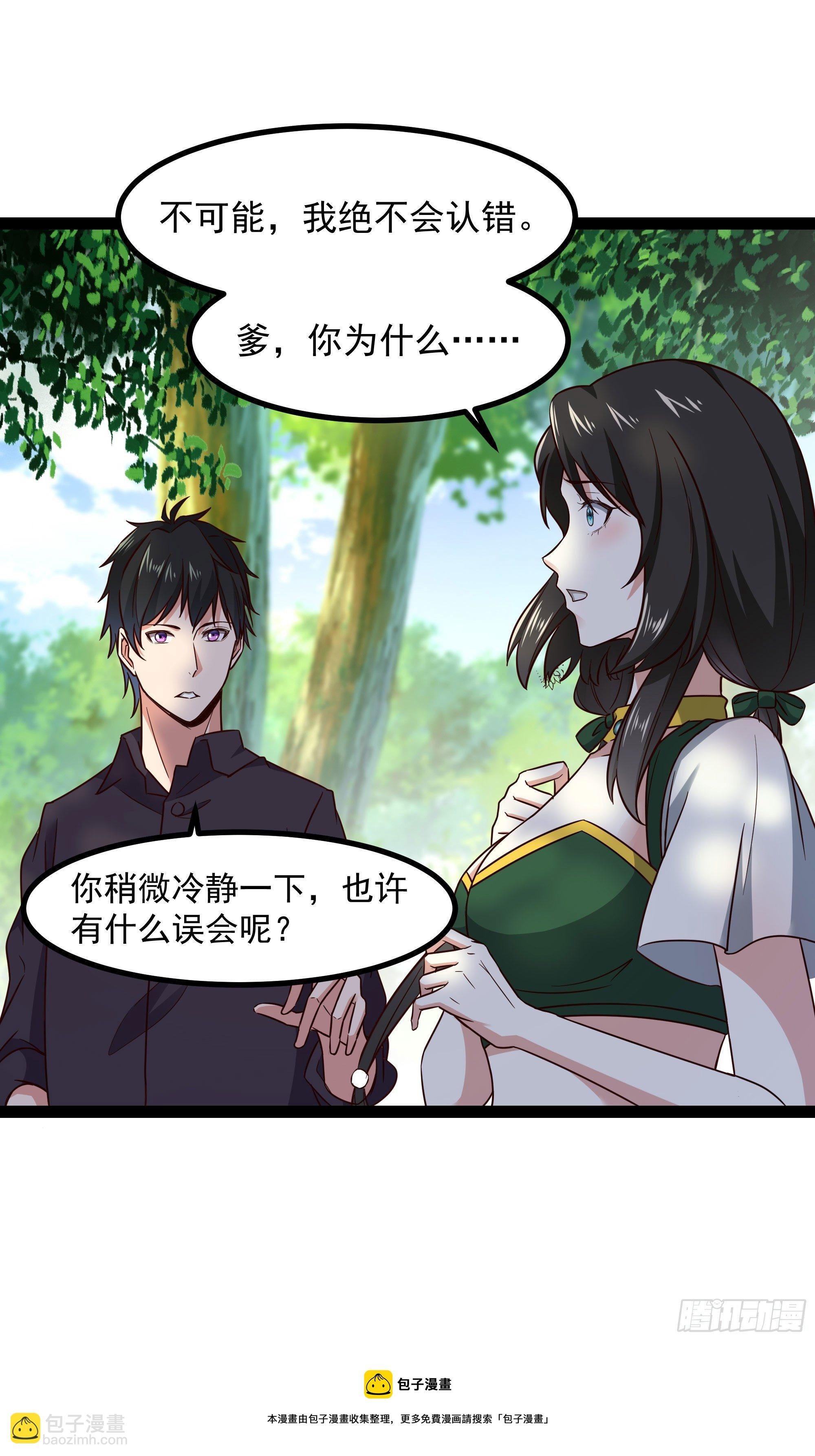 第302话 把手给我