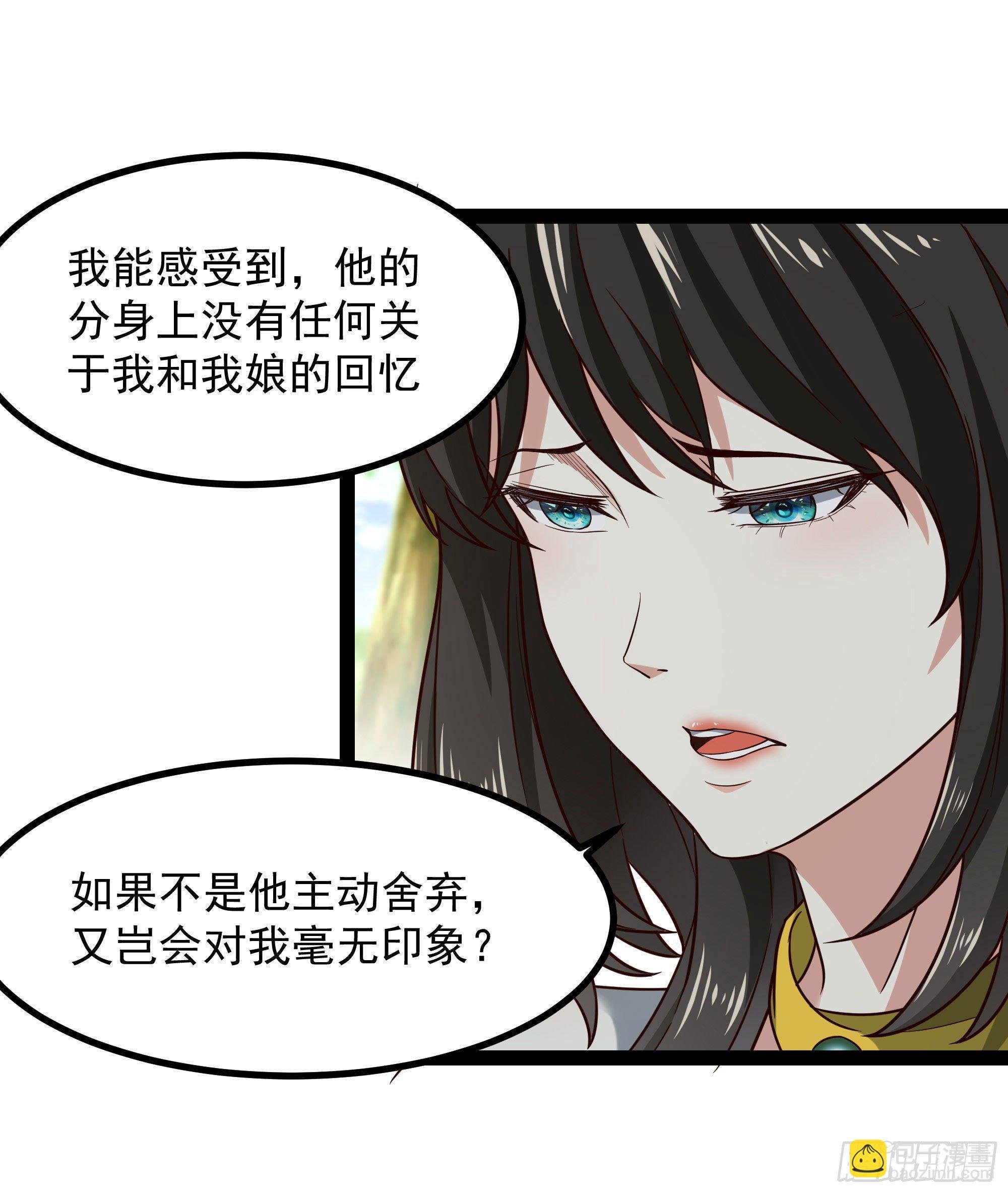 第302话 把手给我