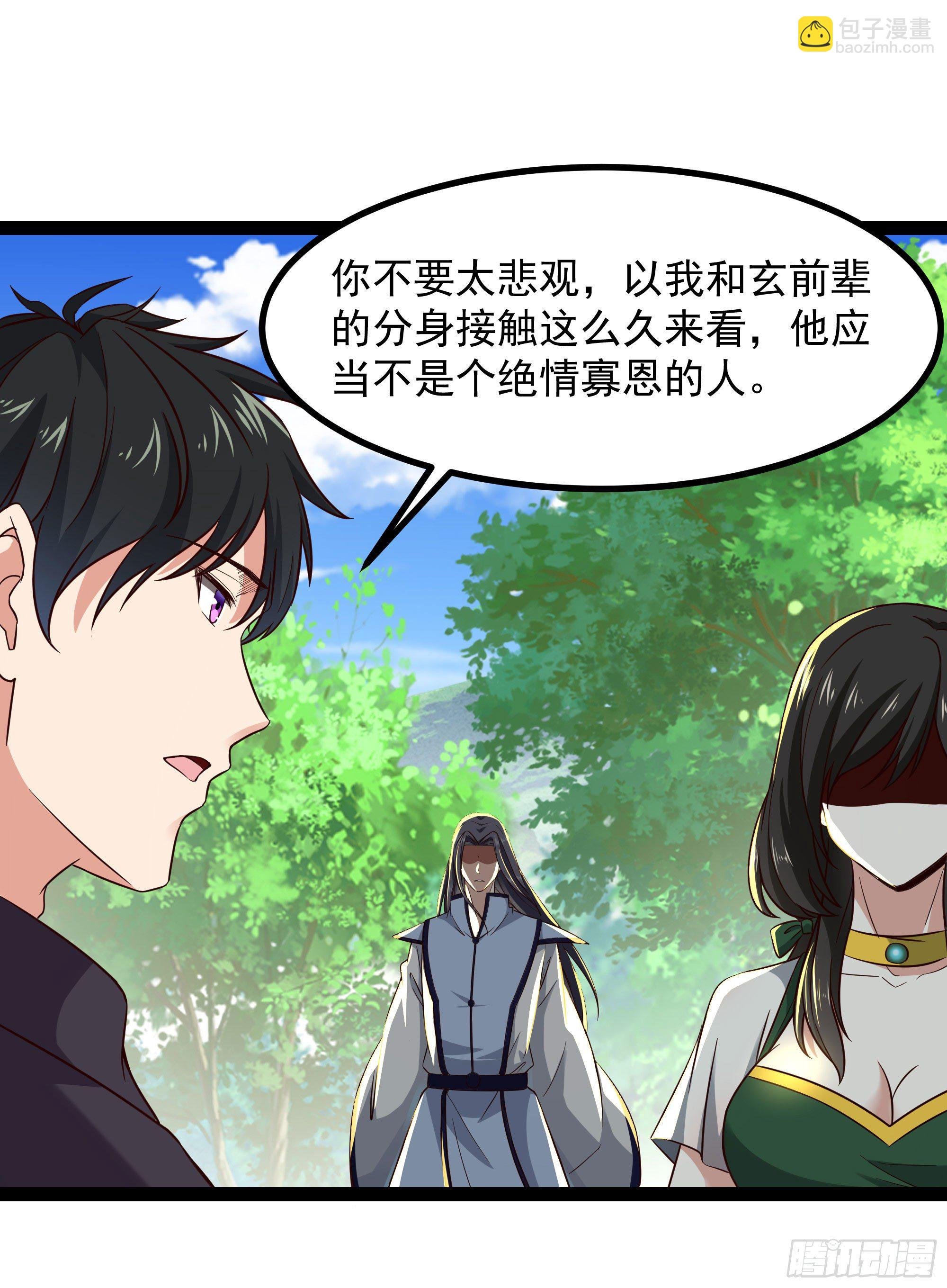 第302话 把手给我