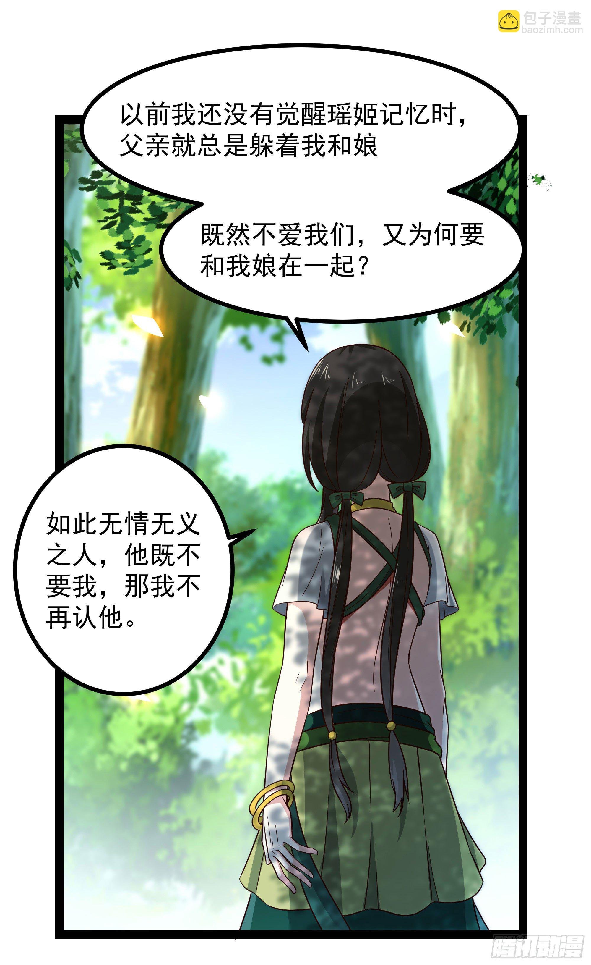 第302话 把手给我