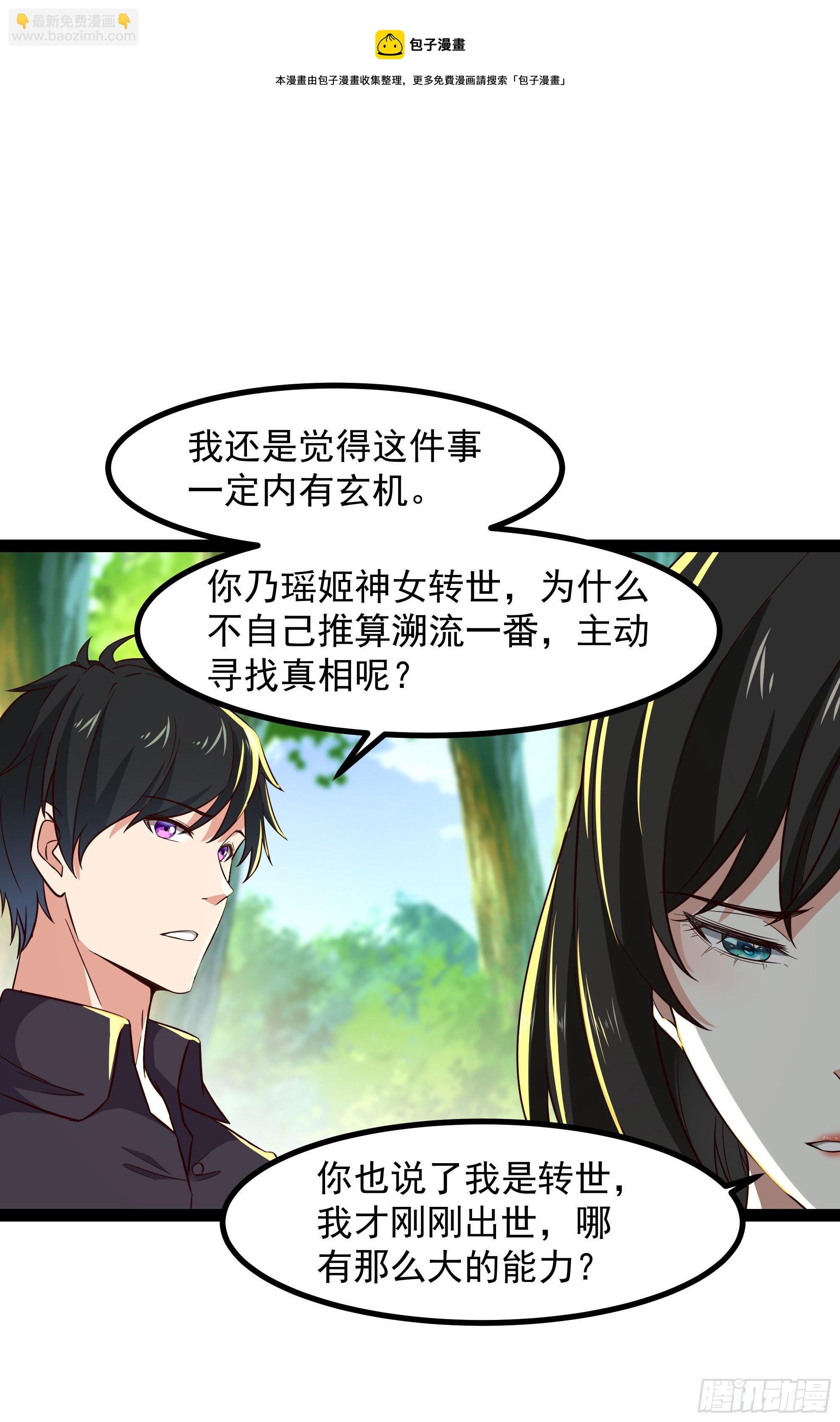 第302话 把手给我