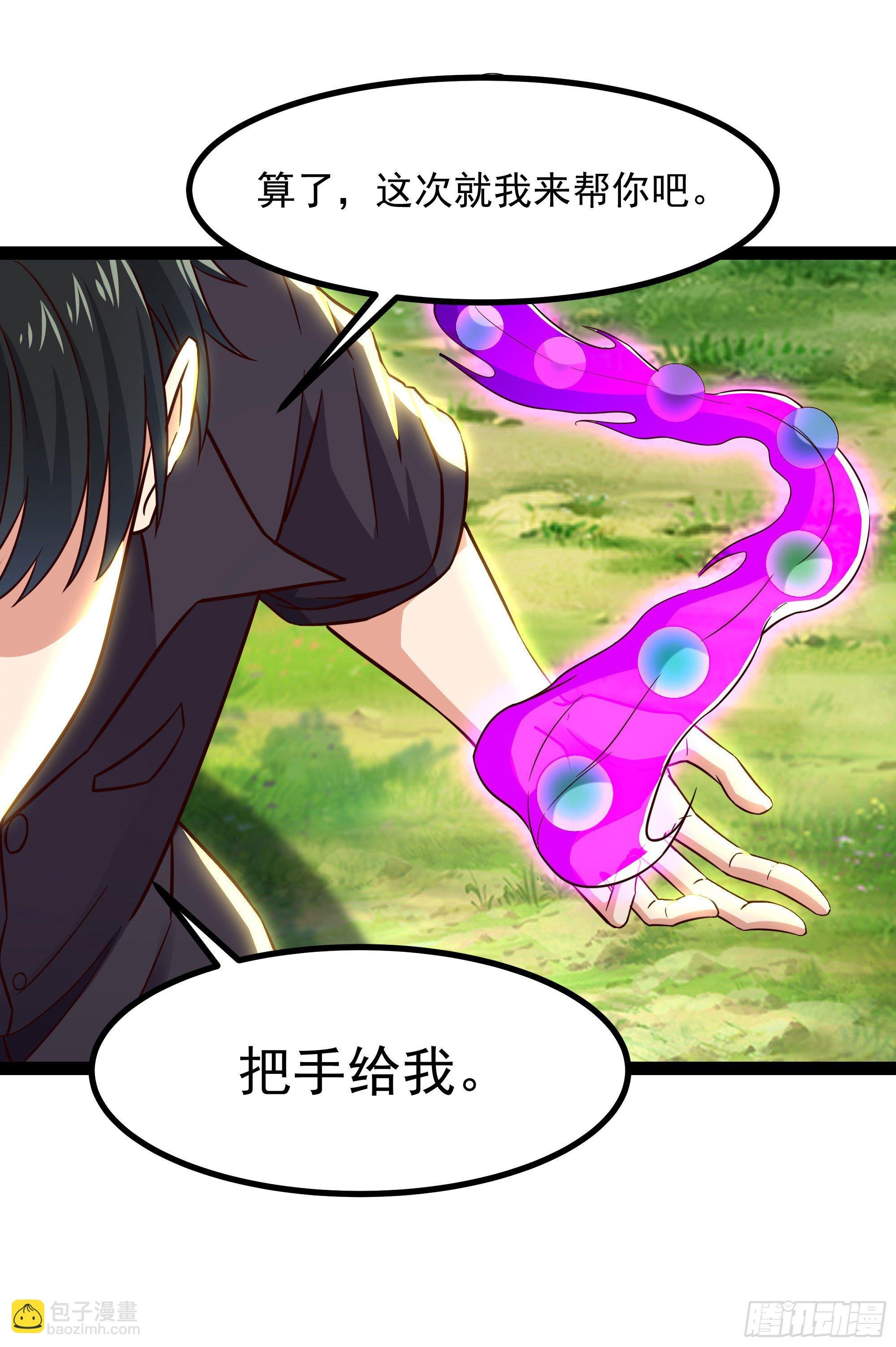 第302话 把手给我