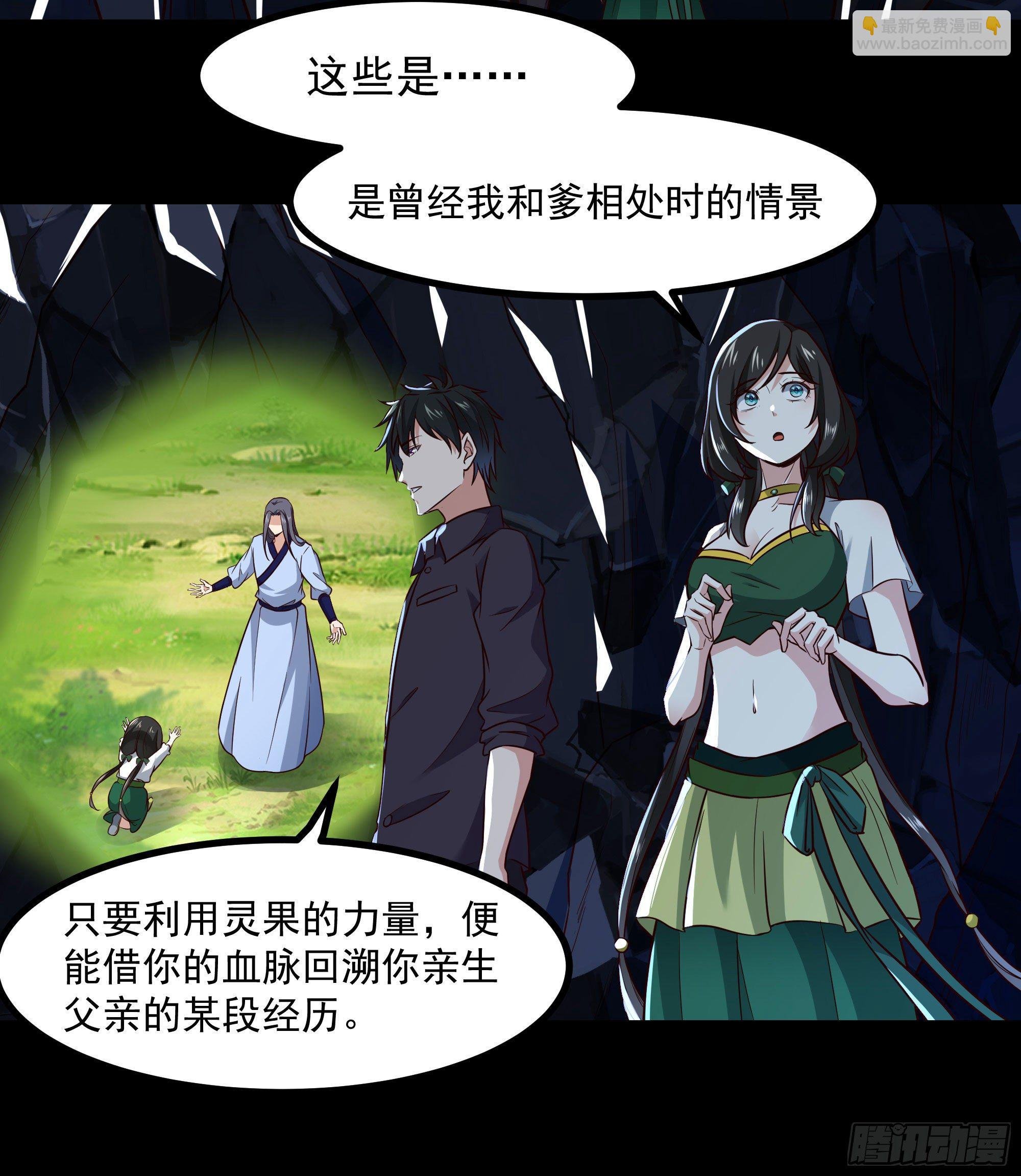 第302话 把手给我
