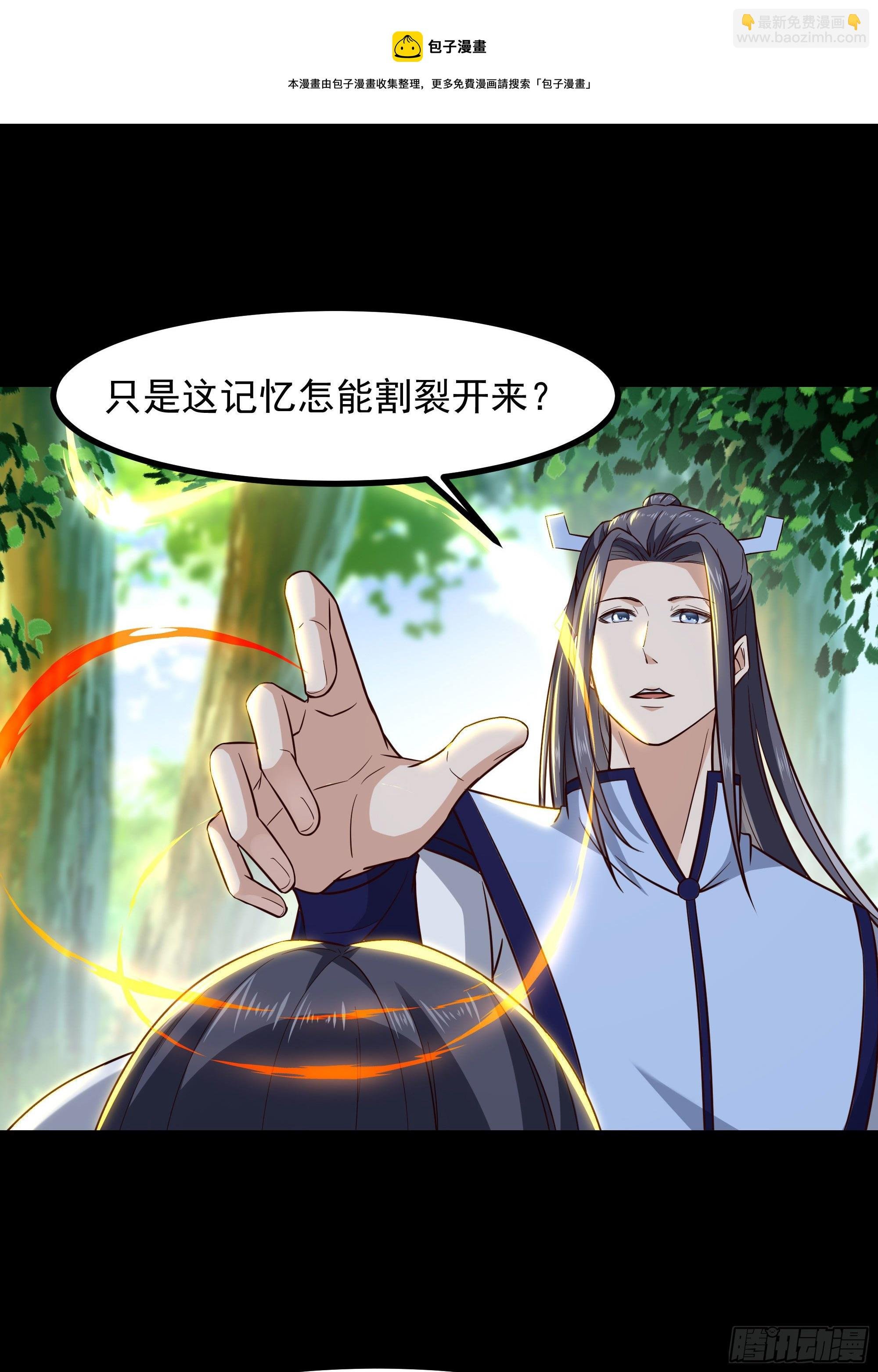 第302话 把手给我