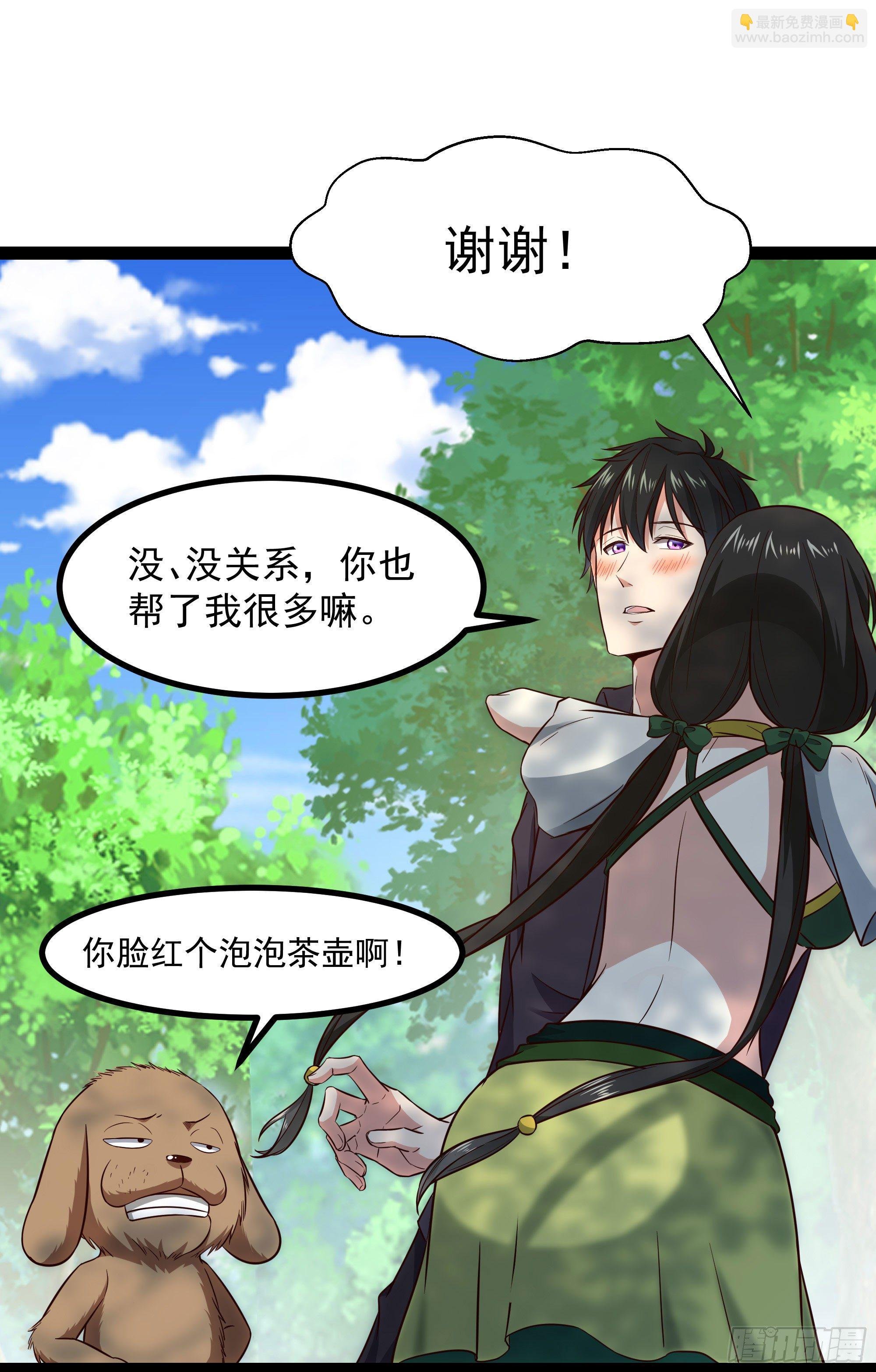 第302话 把手给我