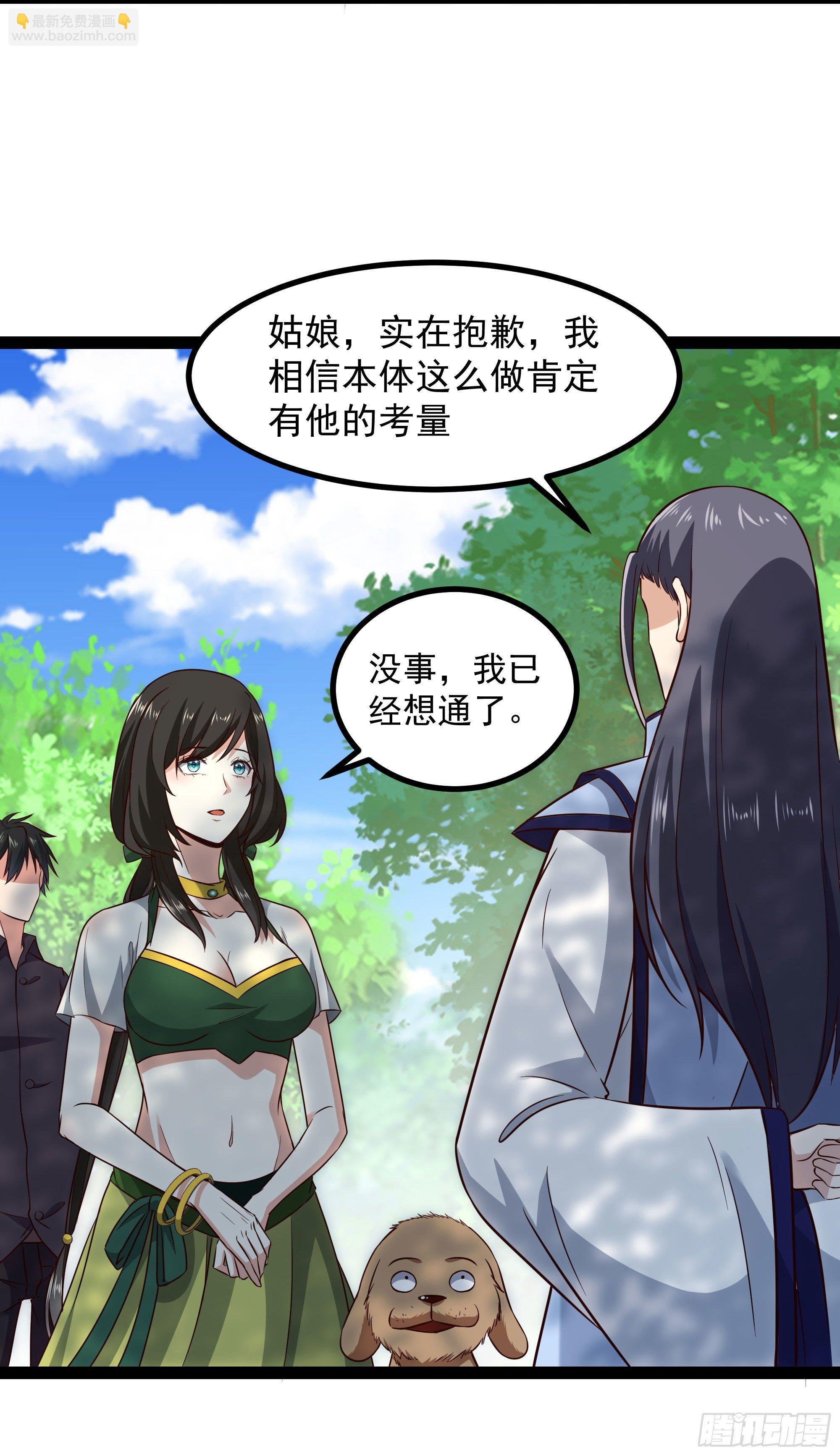 第302话 把手给我
