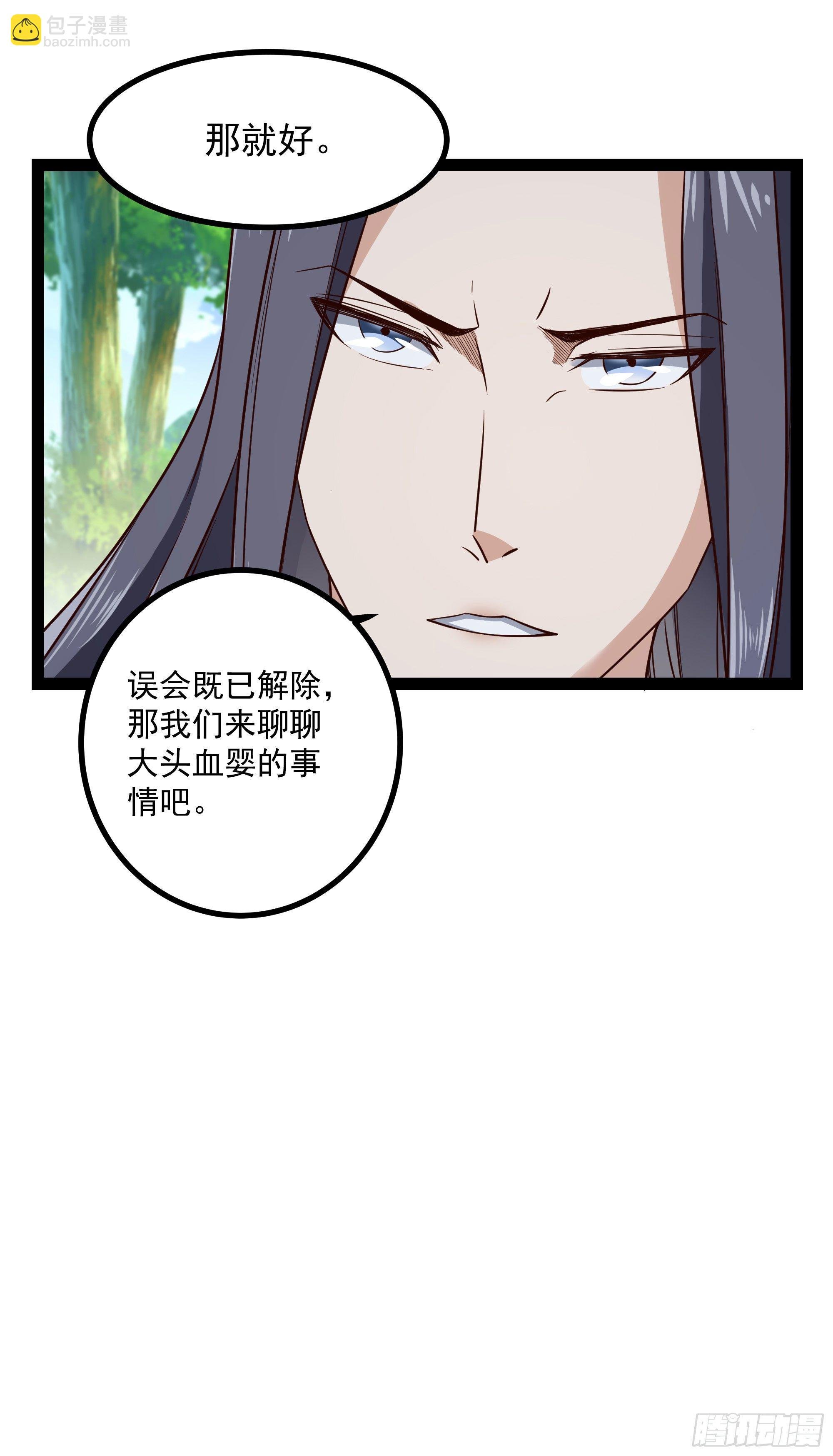 第302话 把手给我