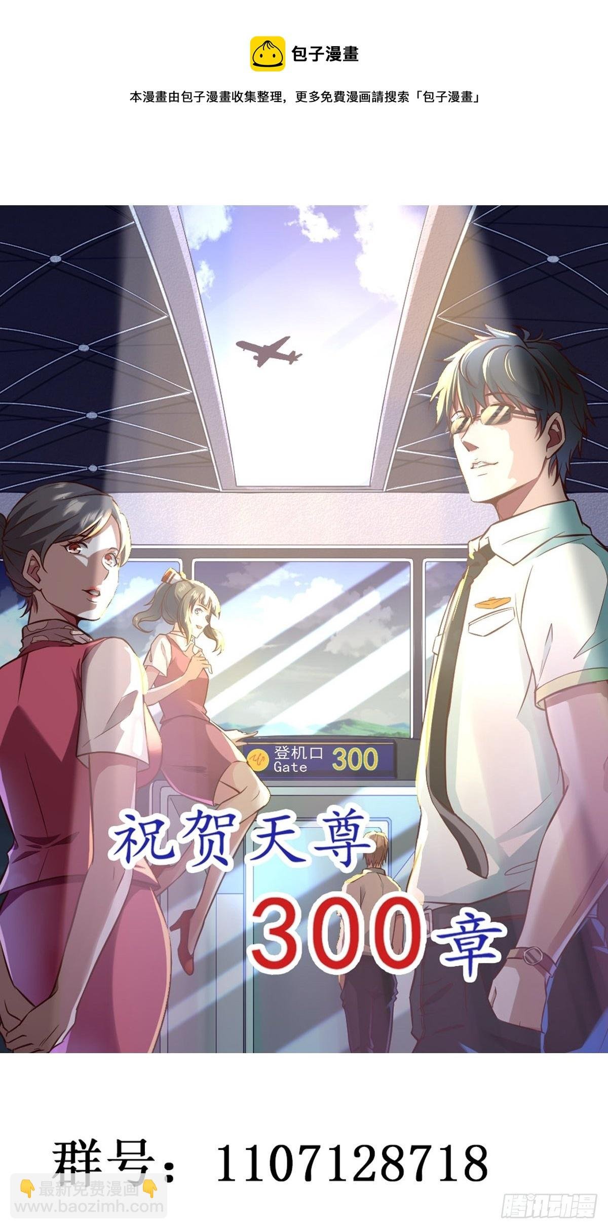 第302话 把手给我
