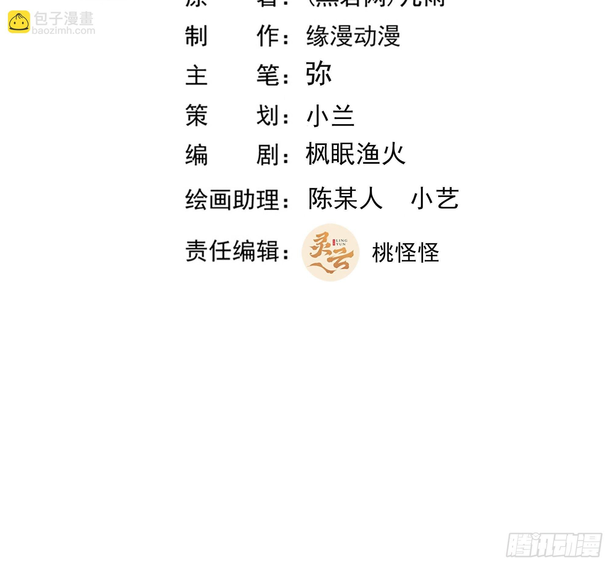 第305话 玄宫剑阵