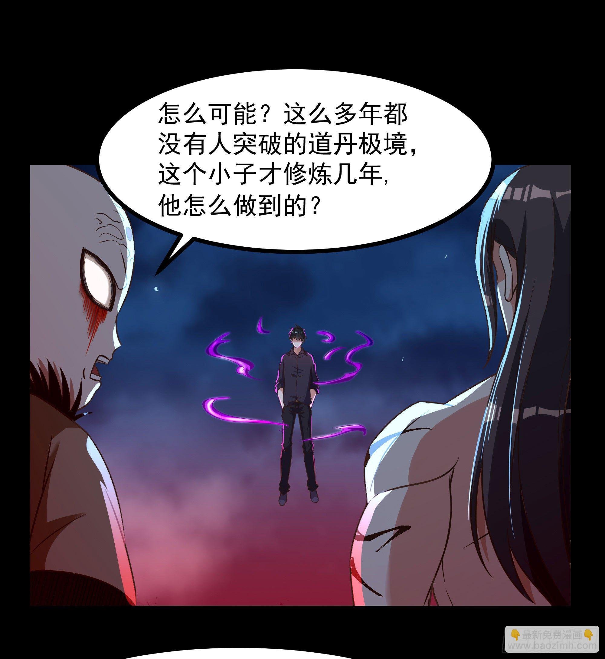 第305话 玄宫剑阵