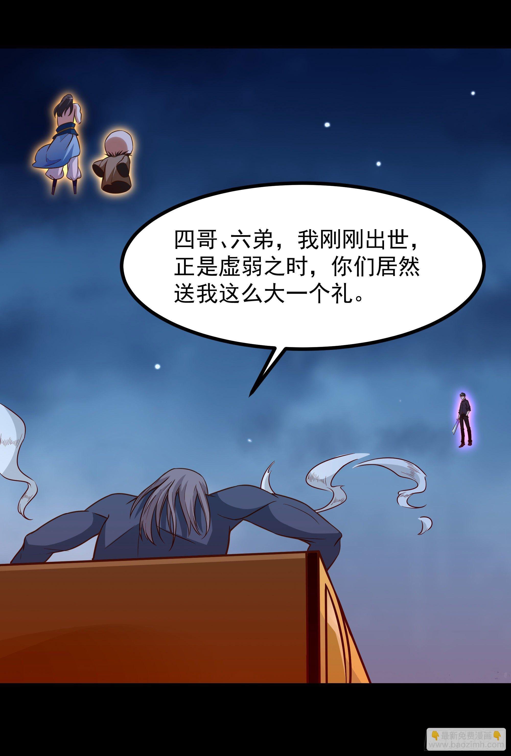 第305话 玄宫剑阵