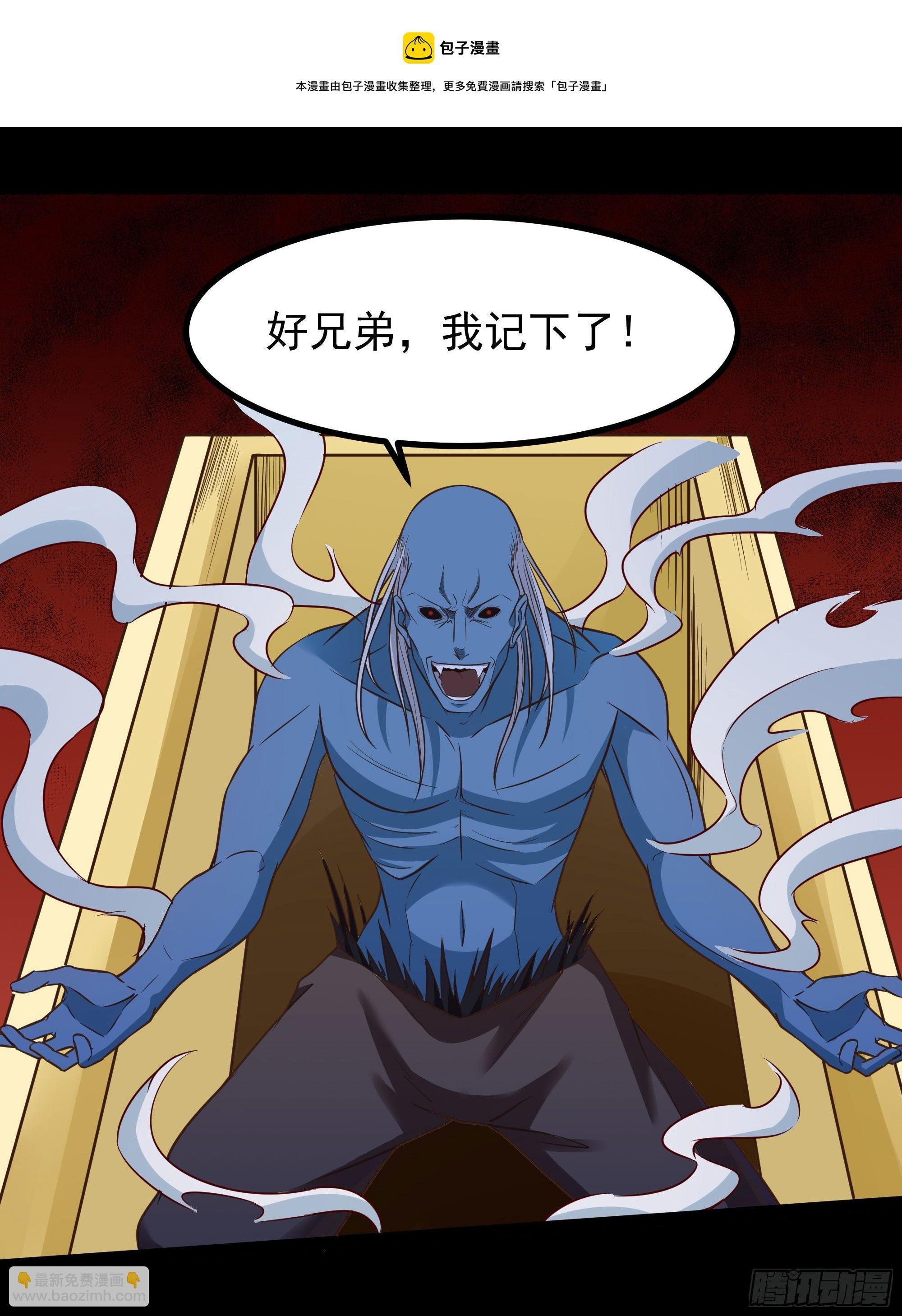 第305话 玄宫剑阵