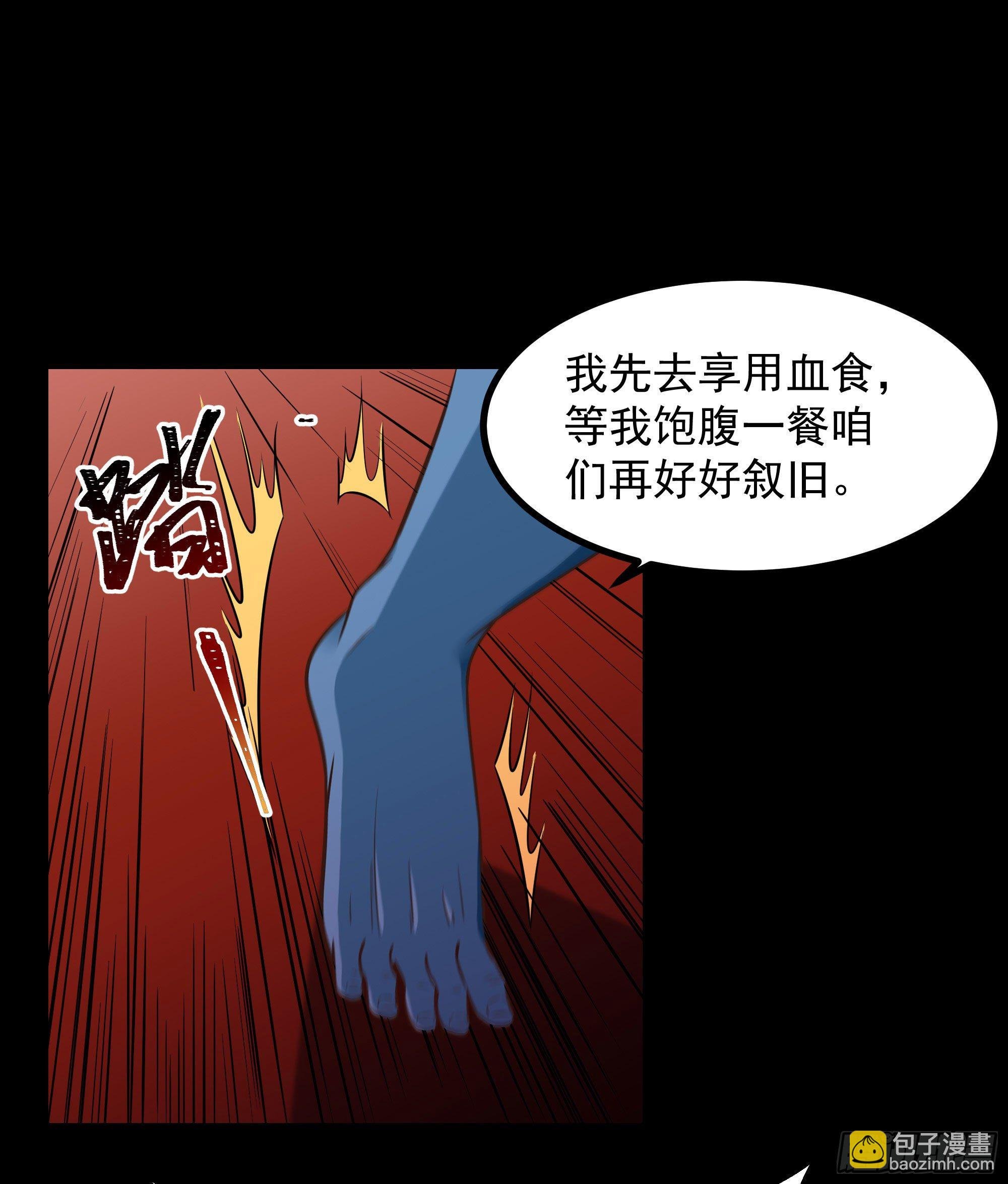 第305话 玄宫剑阵