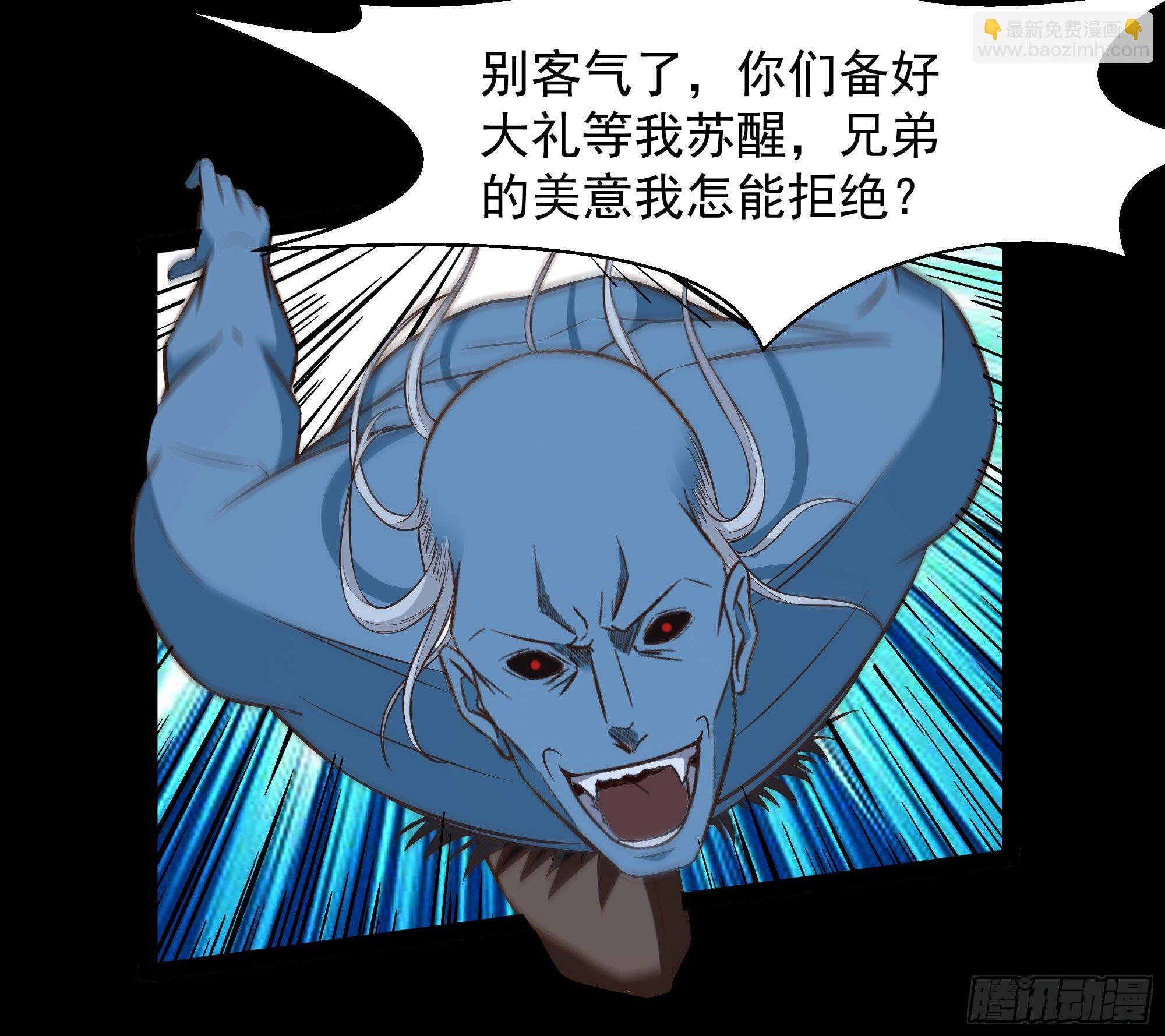 第305话 玄宫剑阵