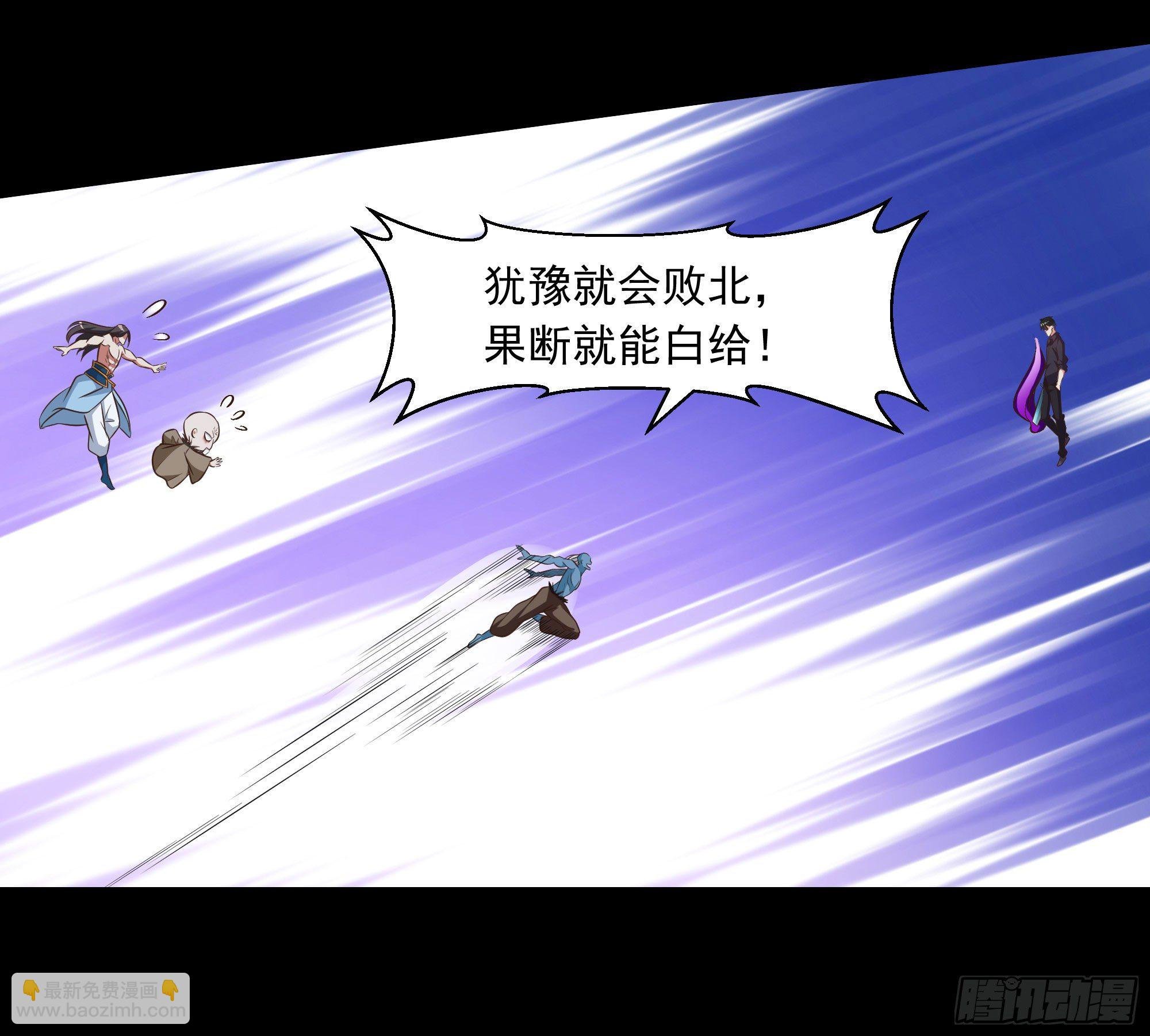 第305话 玄宫剑阵