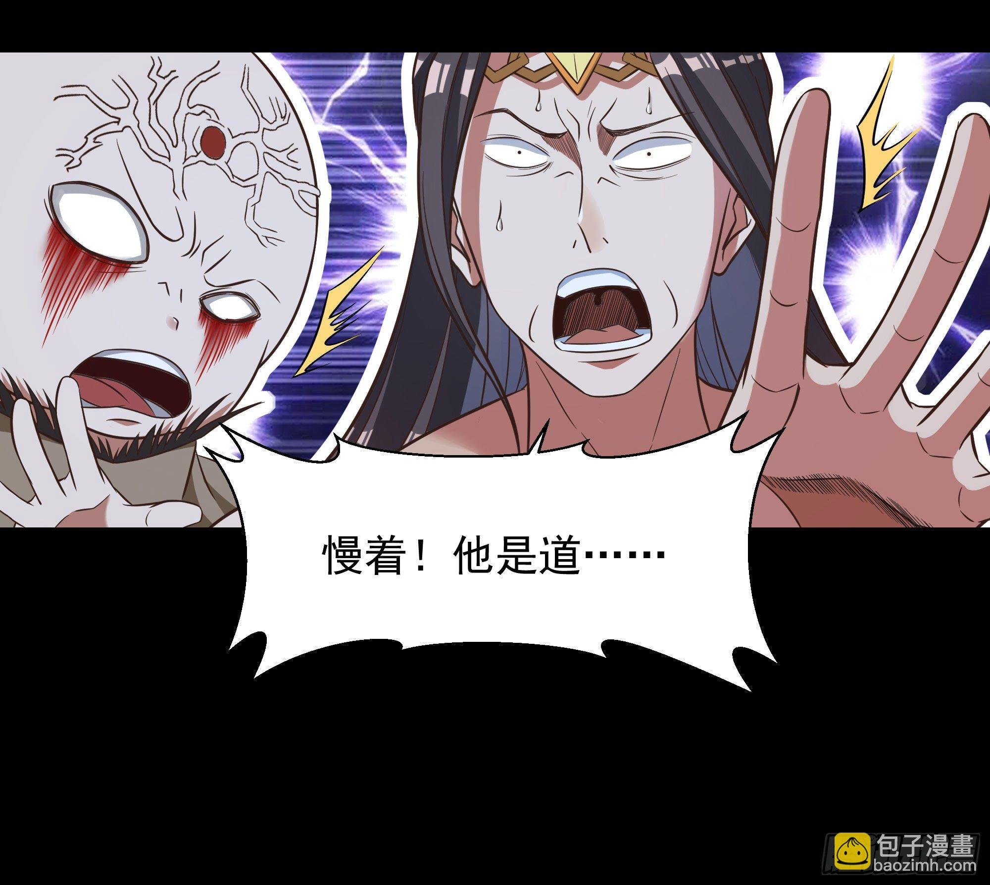 第305话 玄宫剑阵