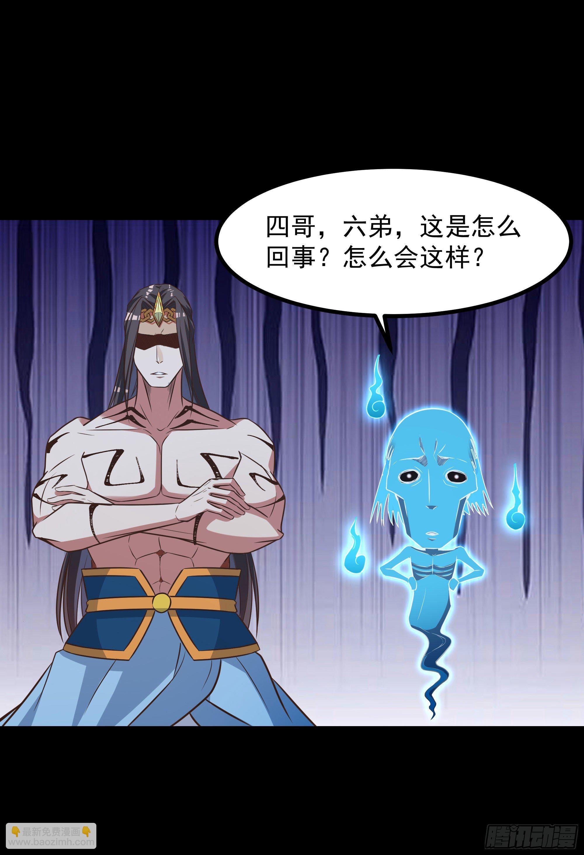 第305话 玄宫剑阵
