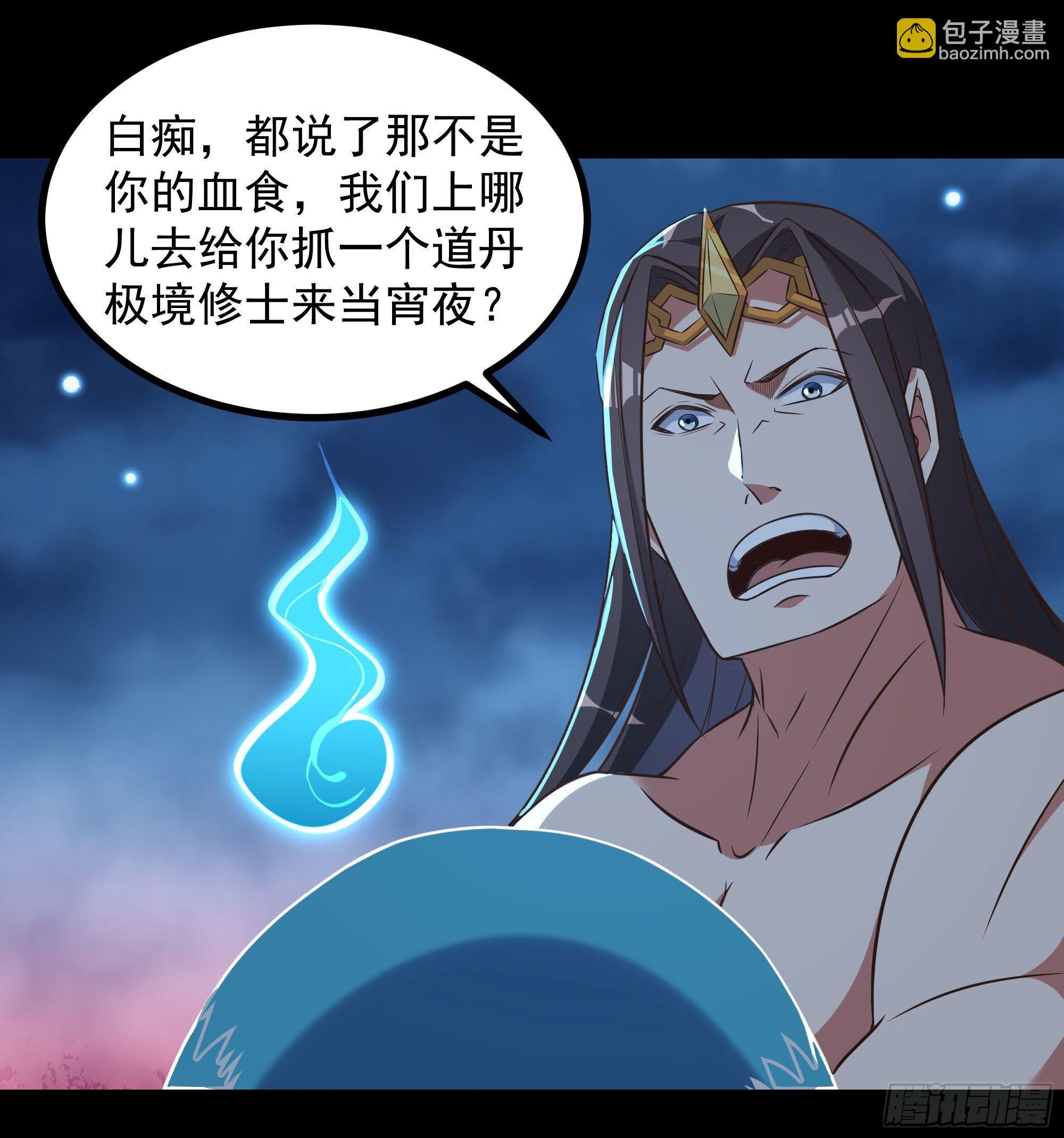 第305话 玄宫剑阵