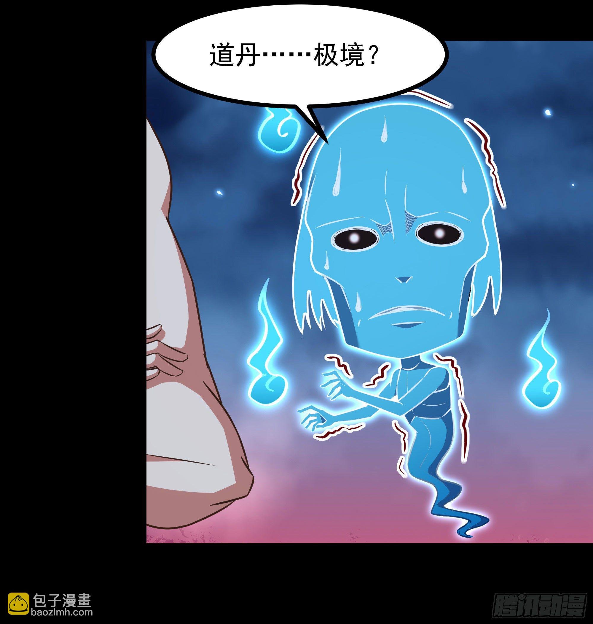 第305话 玄宫剑阵