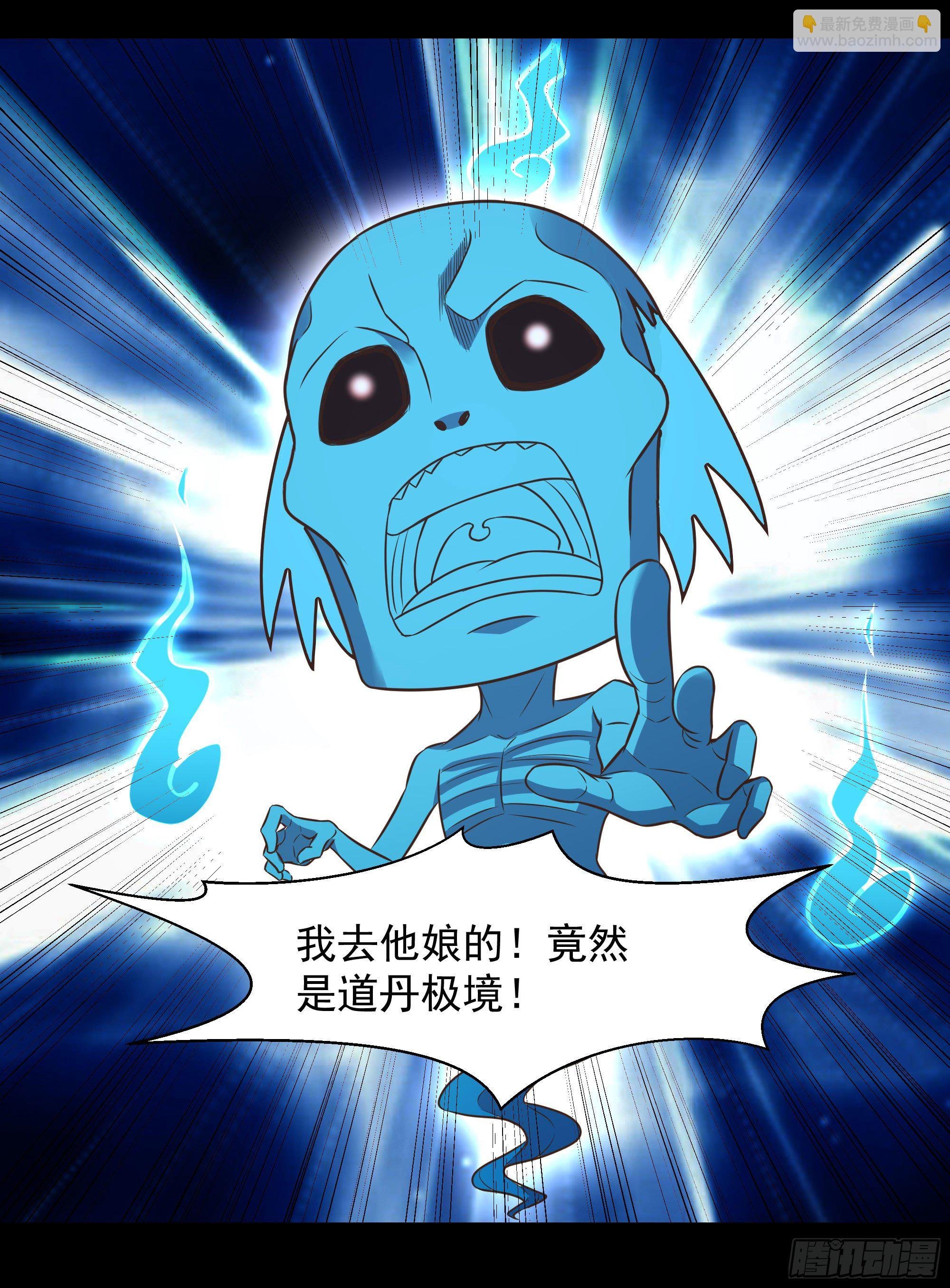 第305话 玄宫剑阵