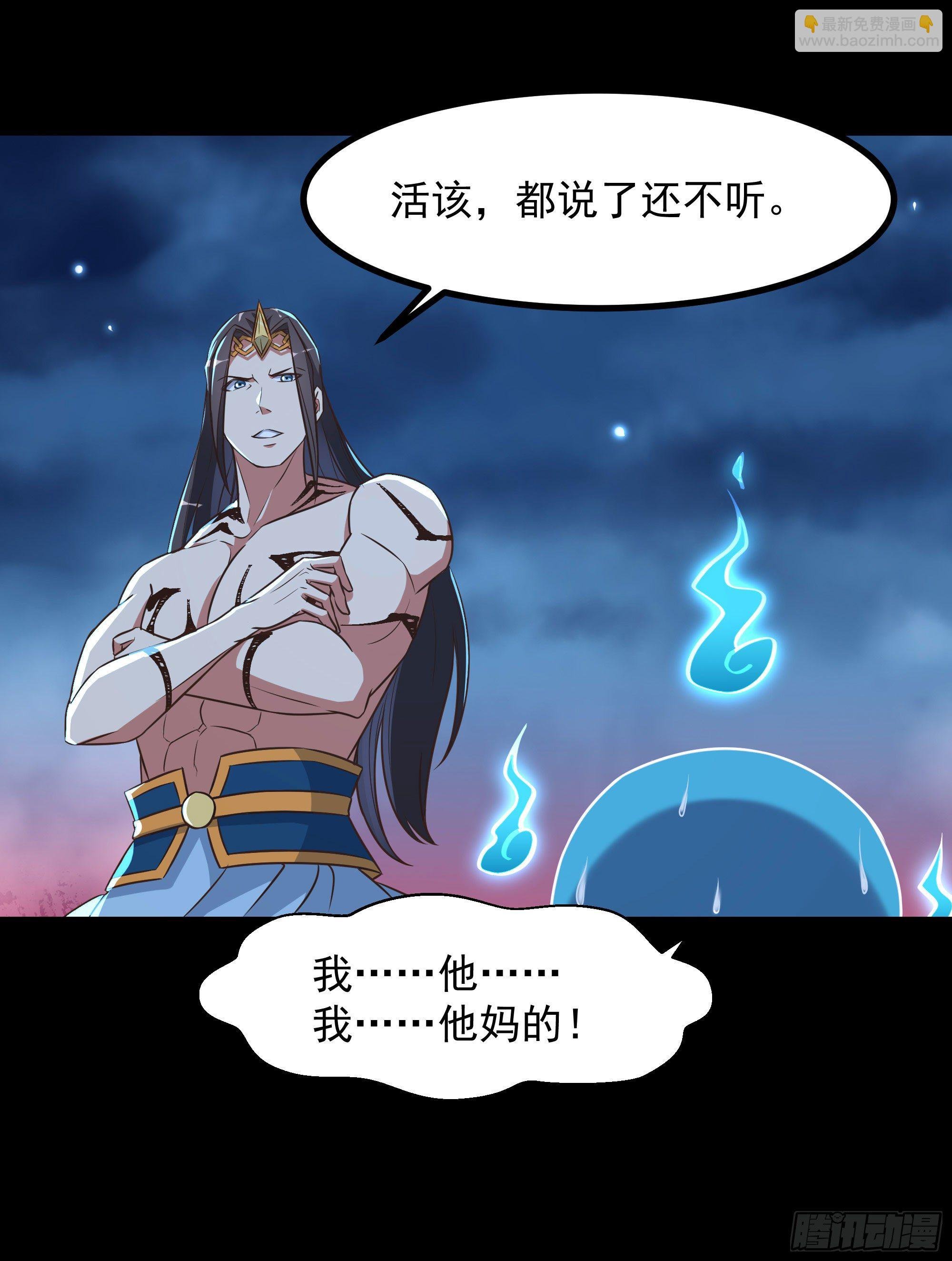 第305话 玄宫剑阵