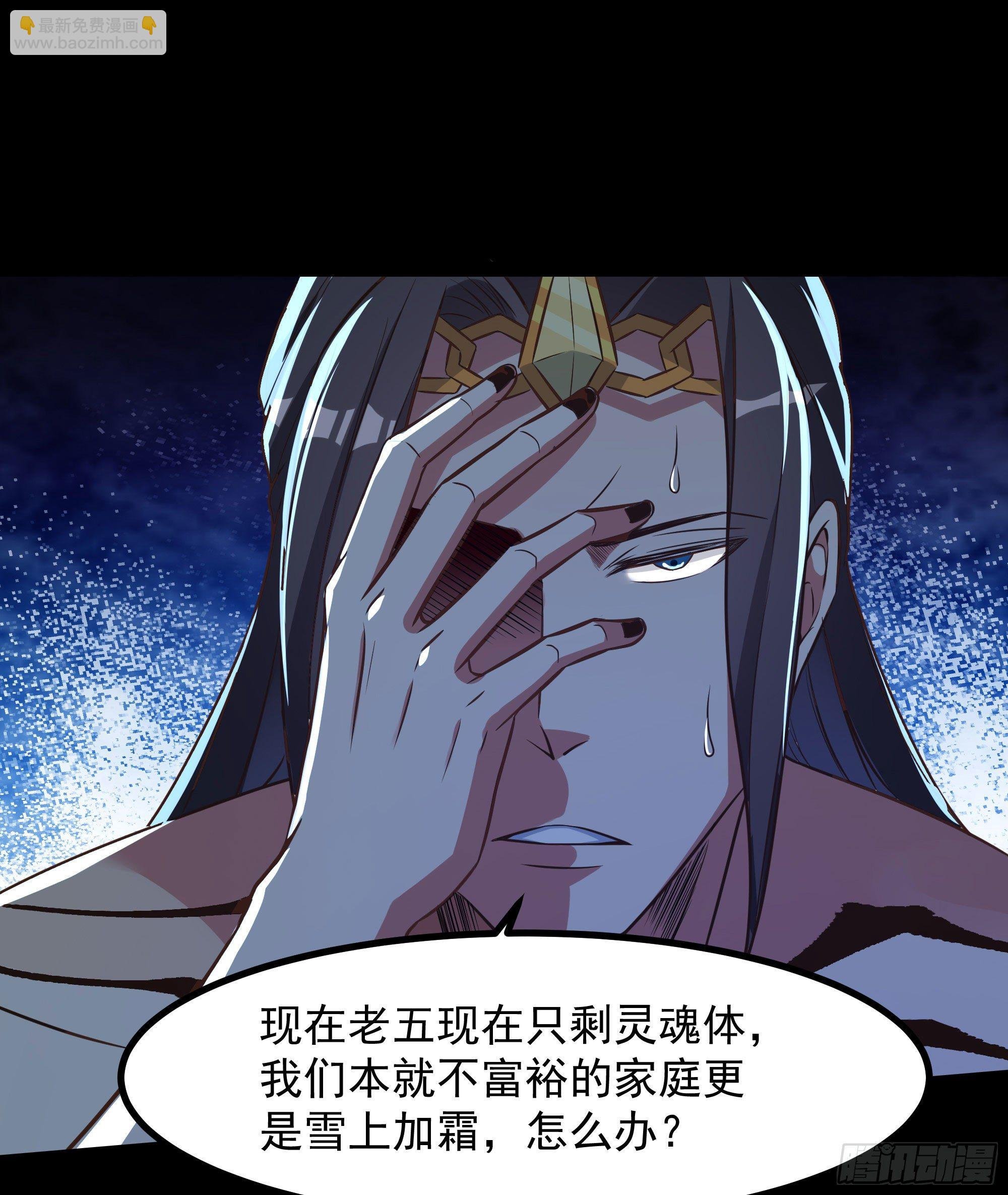 第305话 玄宫剑阵