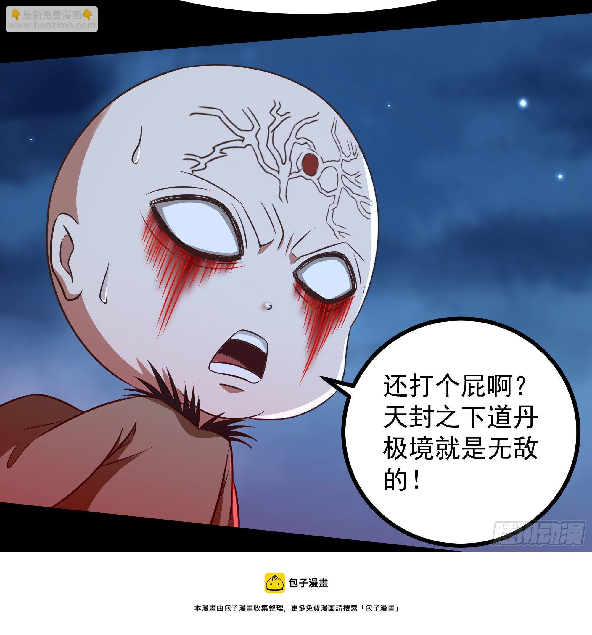 第305话 玄宫剑阵