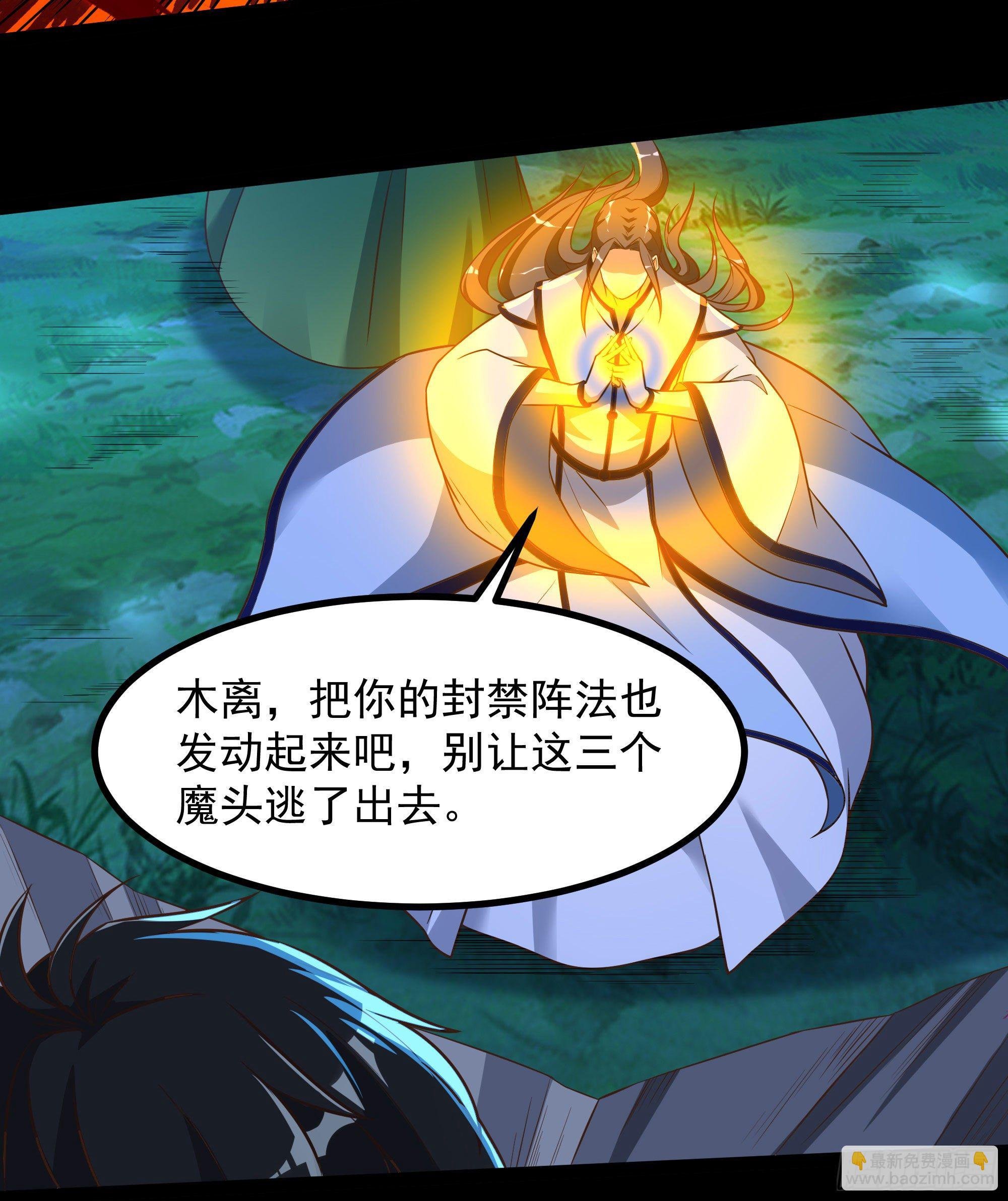 第305话 玄宫剑阵