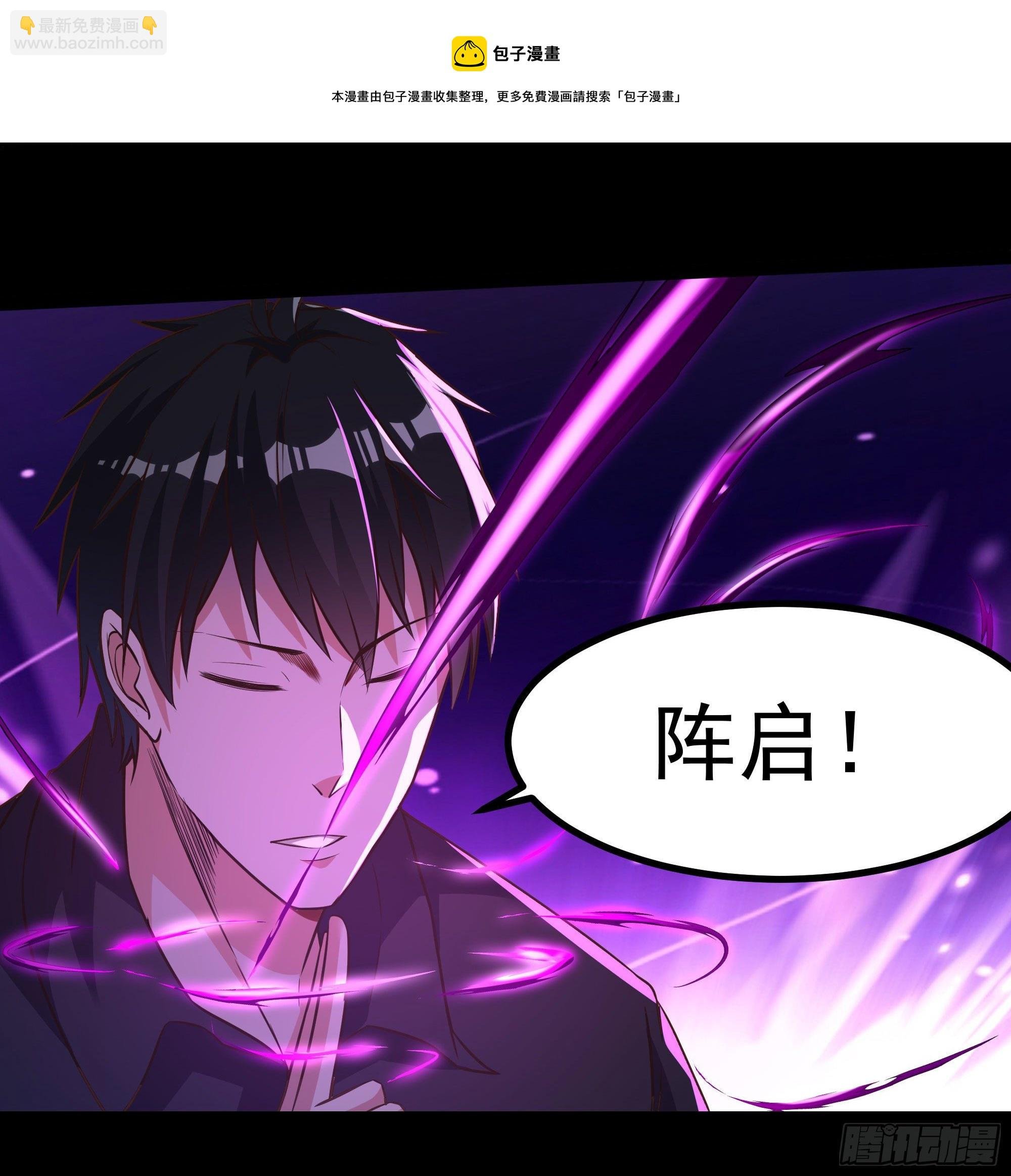 第305话 玄宫剑阵