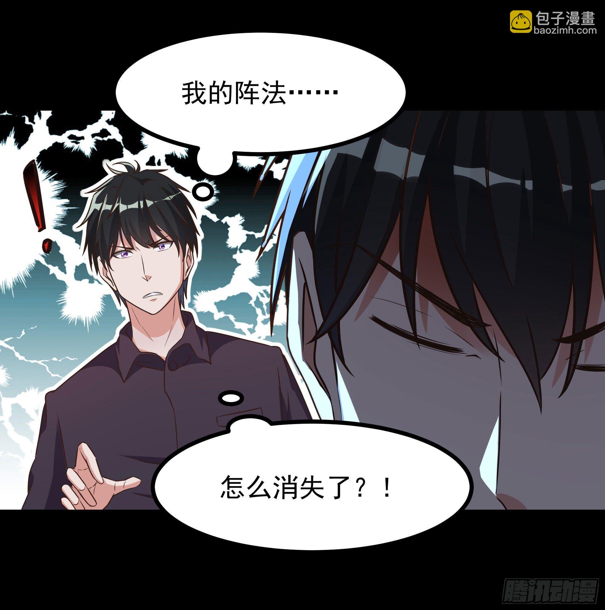 第305话 玄宫剑阵