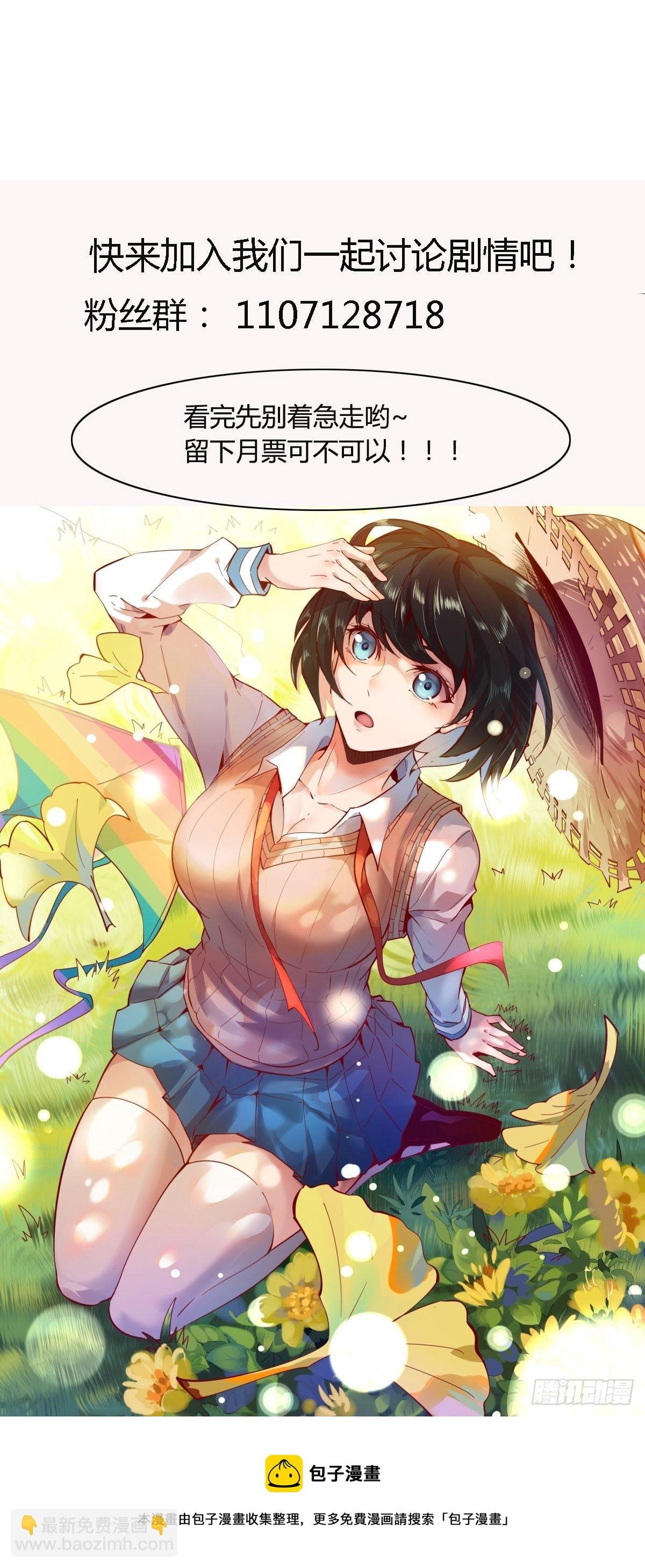 第305话 玄宫剑阵