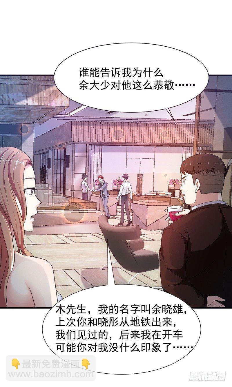 第30话 房子有鬼