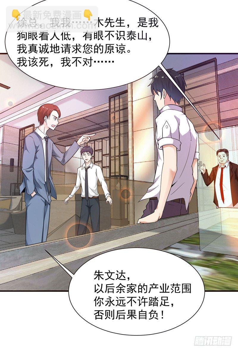 第30话 房子有鬼