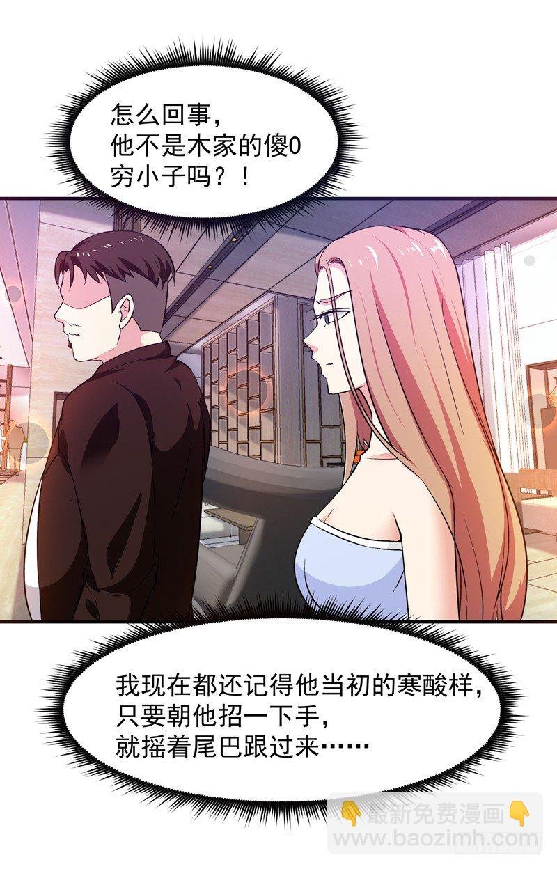 第30话 房子有鬼