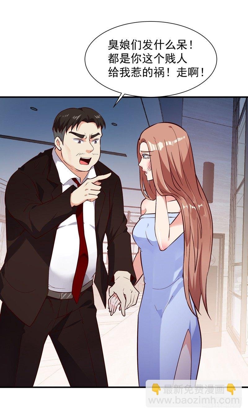 第30话 房子有鬼