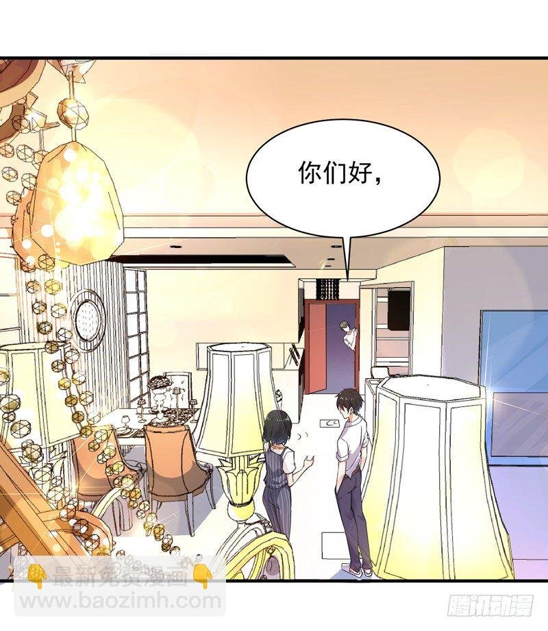 第30话 房子有鬼