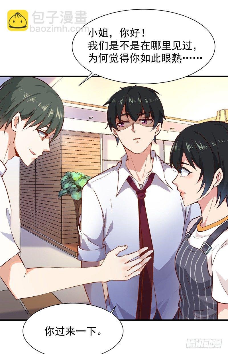 第30话 房子有鬼