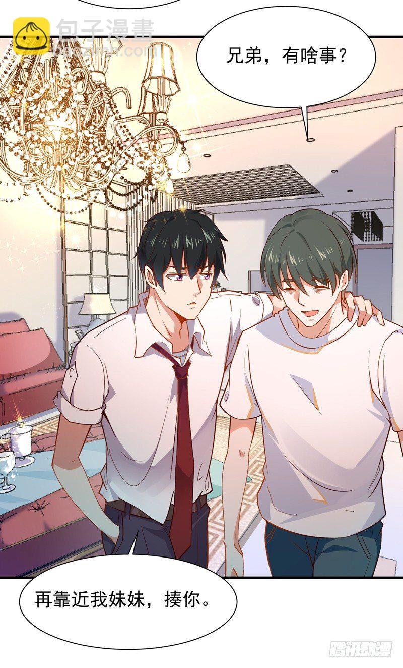 第30话 房子有鬼